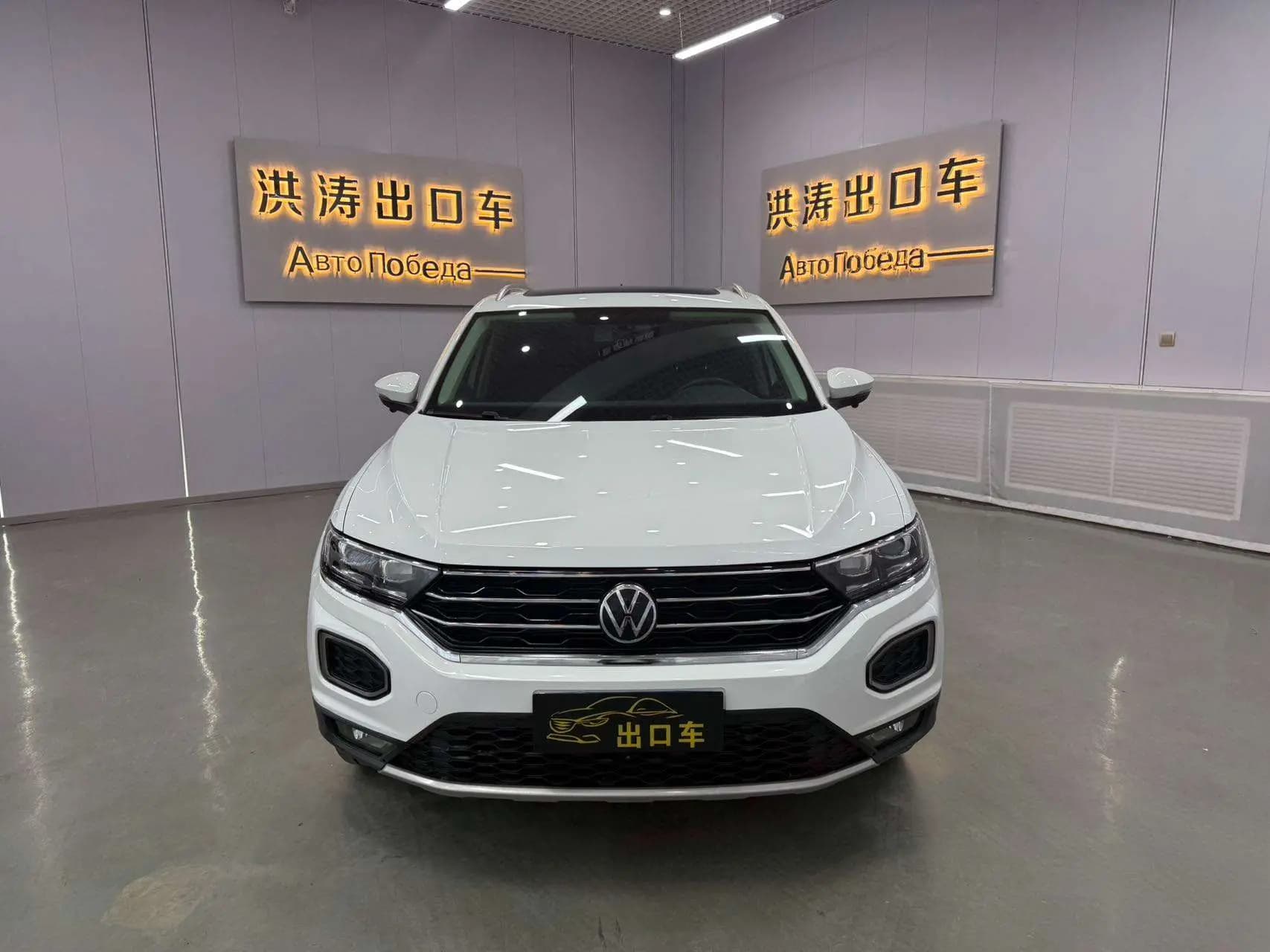 Volkswagen T-Roc 2023 г. 28019 км. — фото 2
