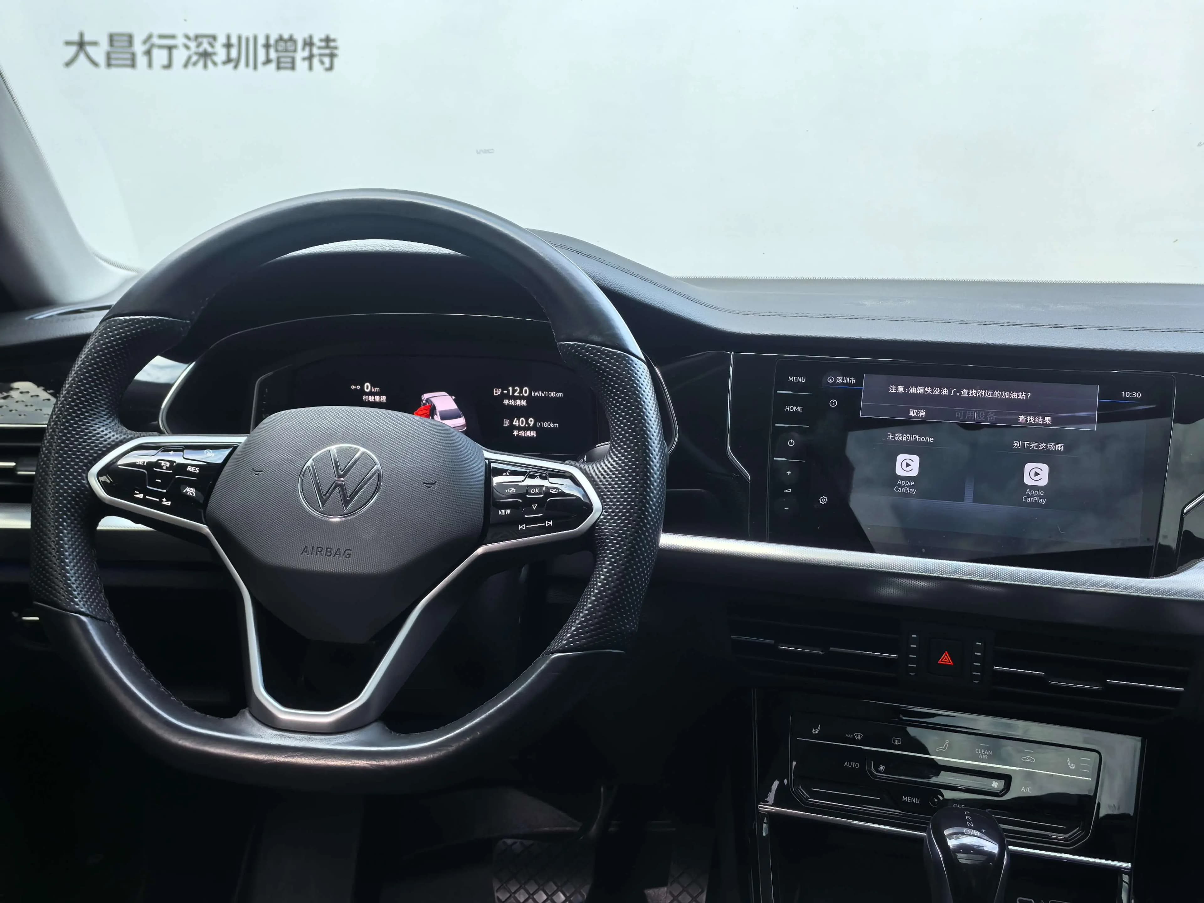 Volkswagen Passat PHEV 2022 г. 69584 км. — фото 11