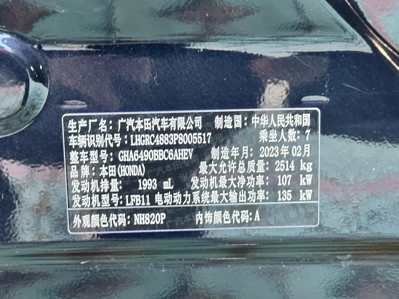 Honda Odyssey 2023 г. 22004 км. — фото 13