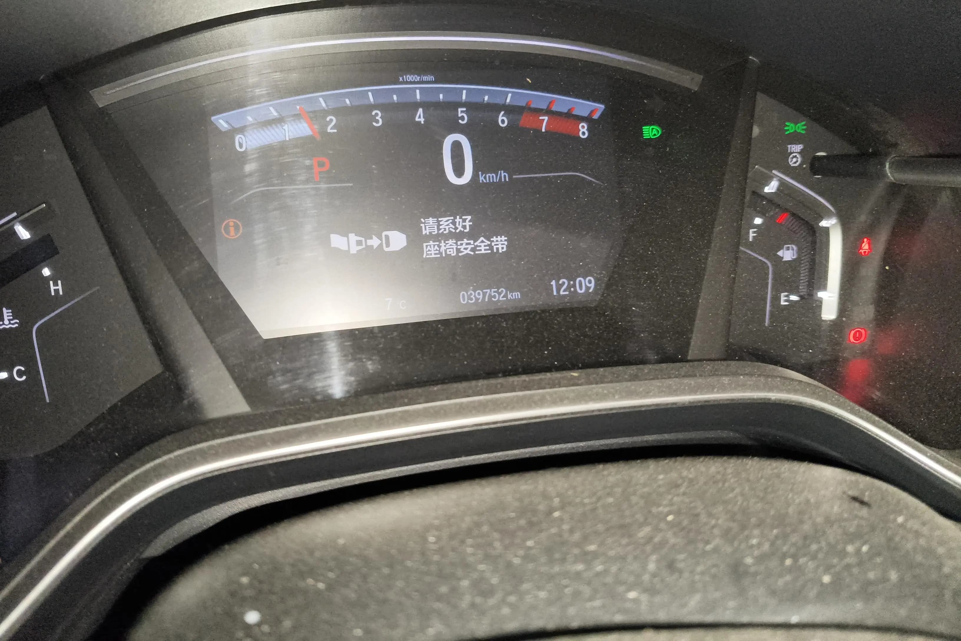 Honda CR-V 2021 г. 39874 км. — фото 12