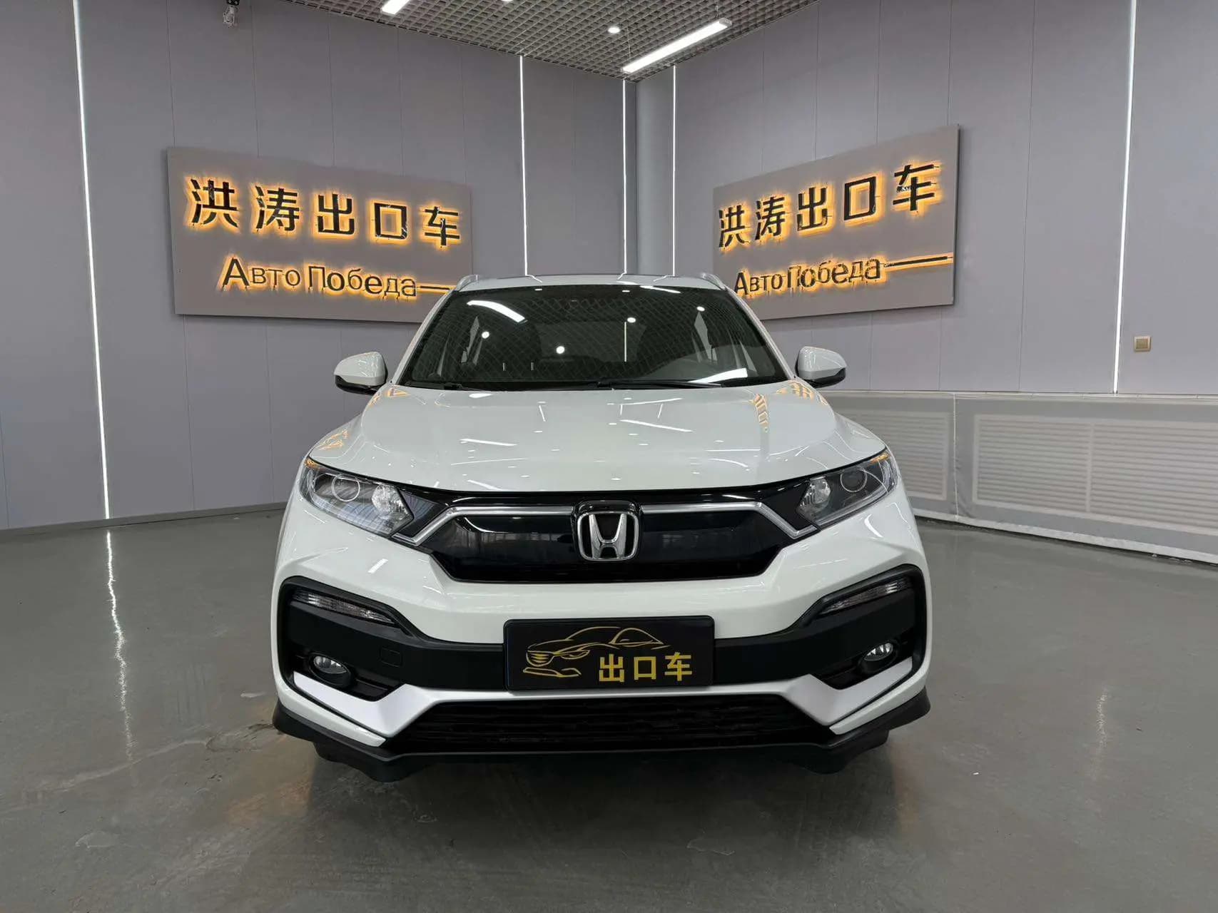 Honda WR-V 2021 г. 43142 км. — фото 2