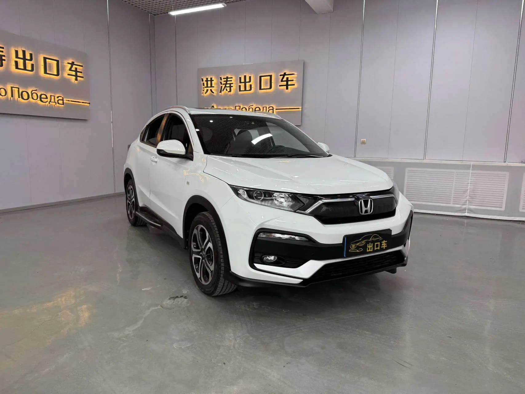 Honda WR-V 2021 г. 43142 км. — фото 3