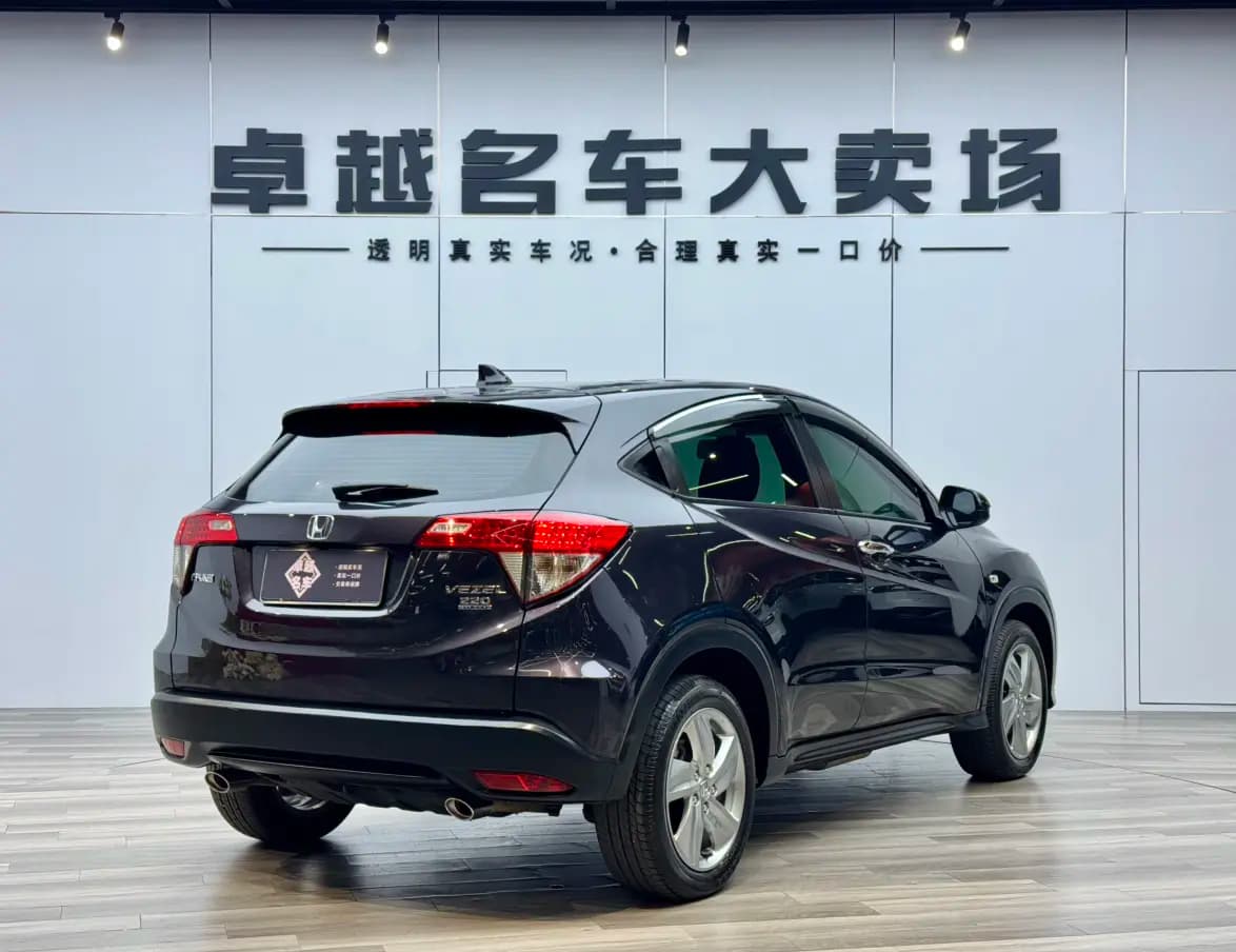 Honda Vezel 2021 г. 71093 км. — фото 7