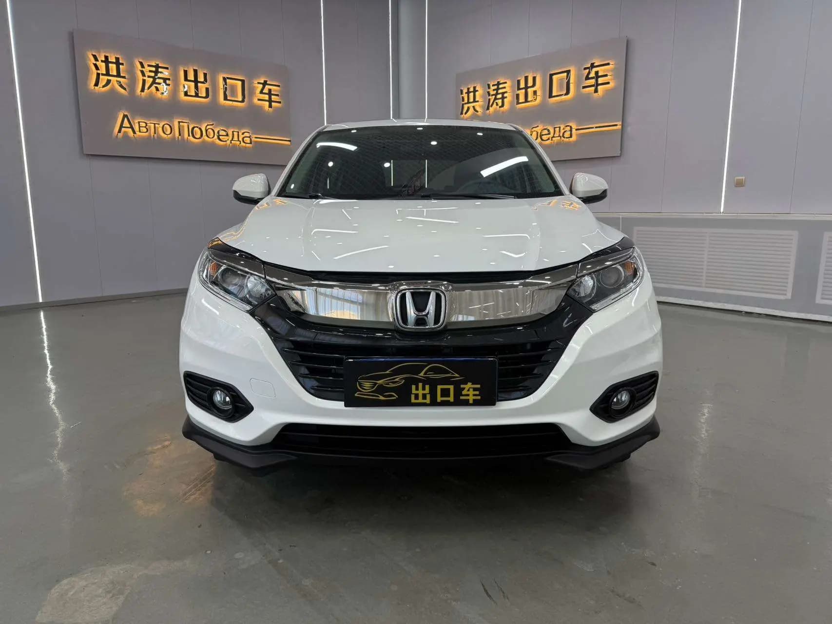 Honda Vezel 2021 г. 60096 км. — фото 2