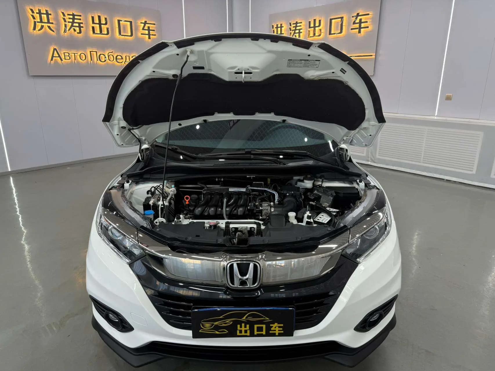 Honda Vezel 2021 г. 60096 км. — фото 9