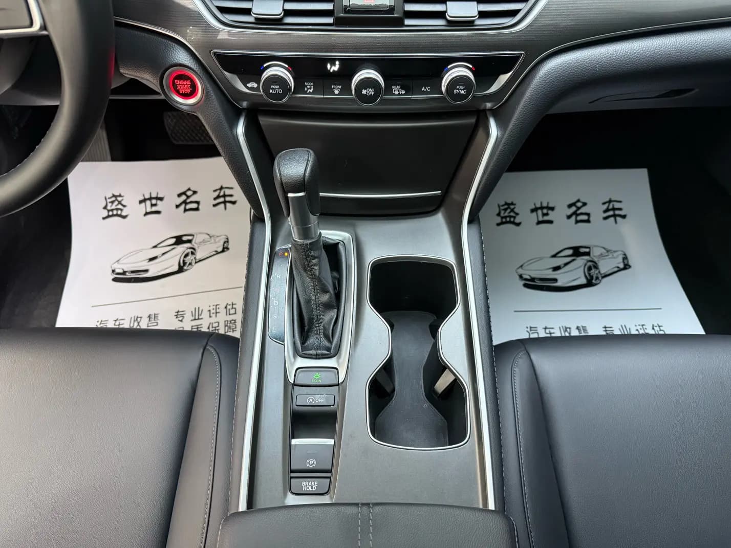 Honda Accord 2022 г. 35041 км. — фото 16