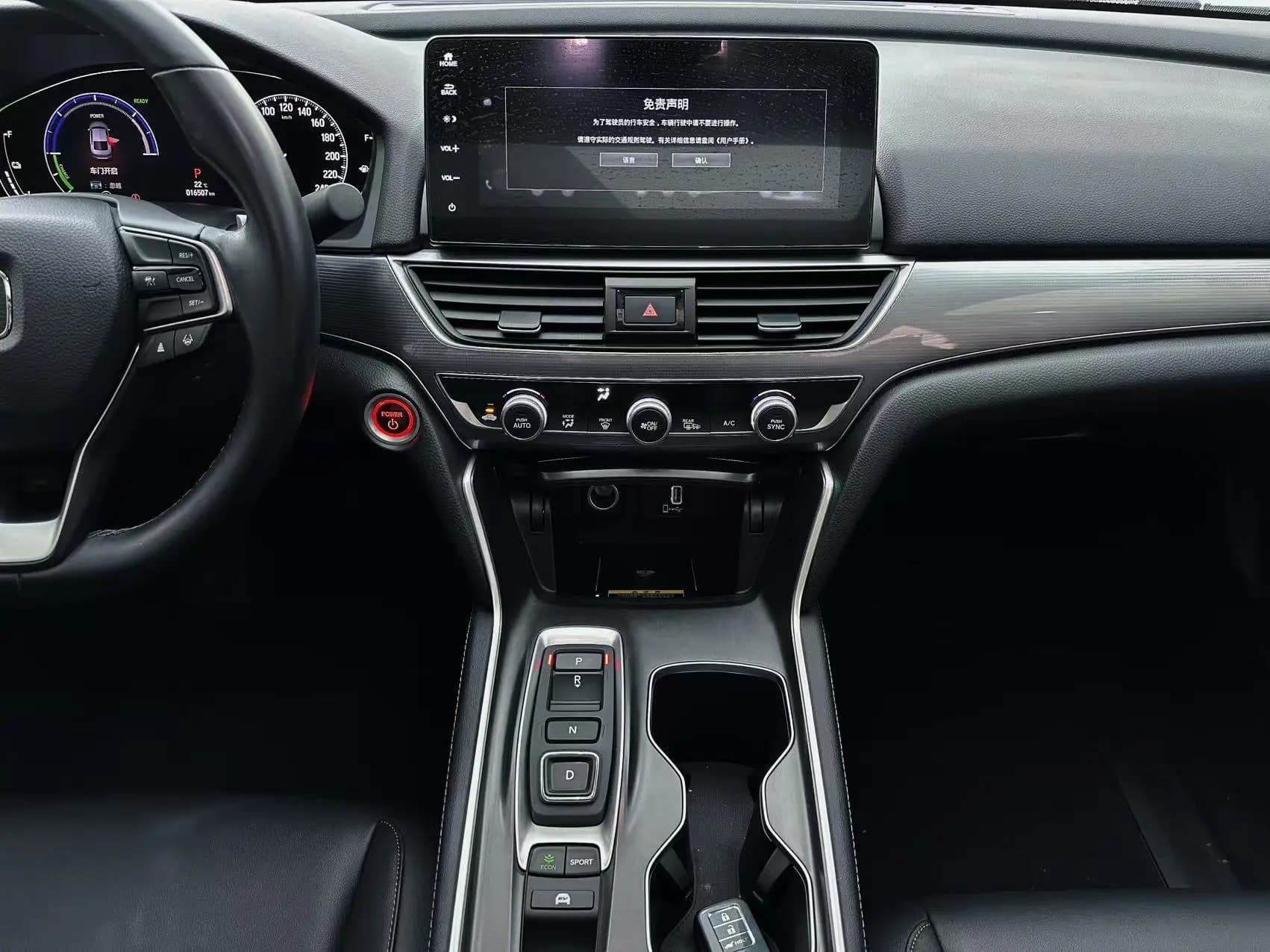 Honda Accord 2022 г. 16921 км. — фото 11