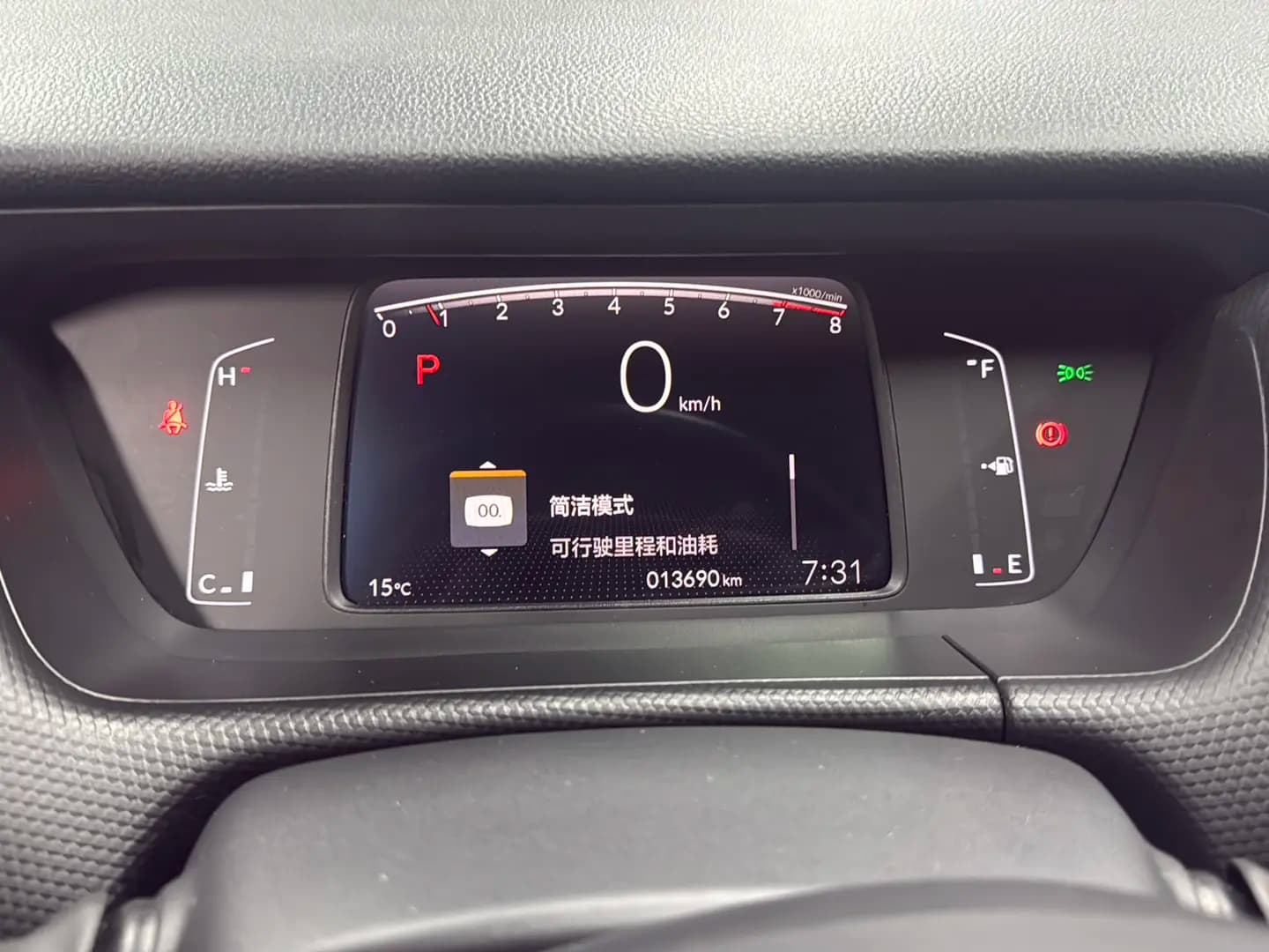 Honda Fit 2023 г. 13801 км. — фото 15