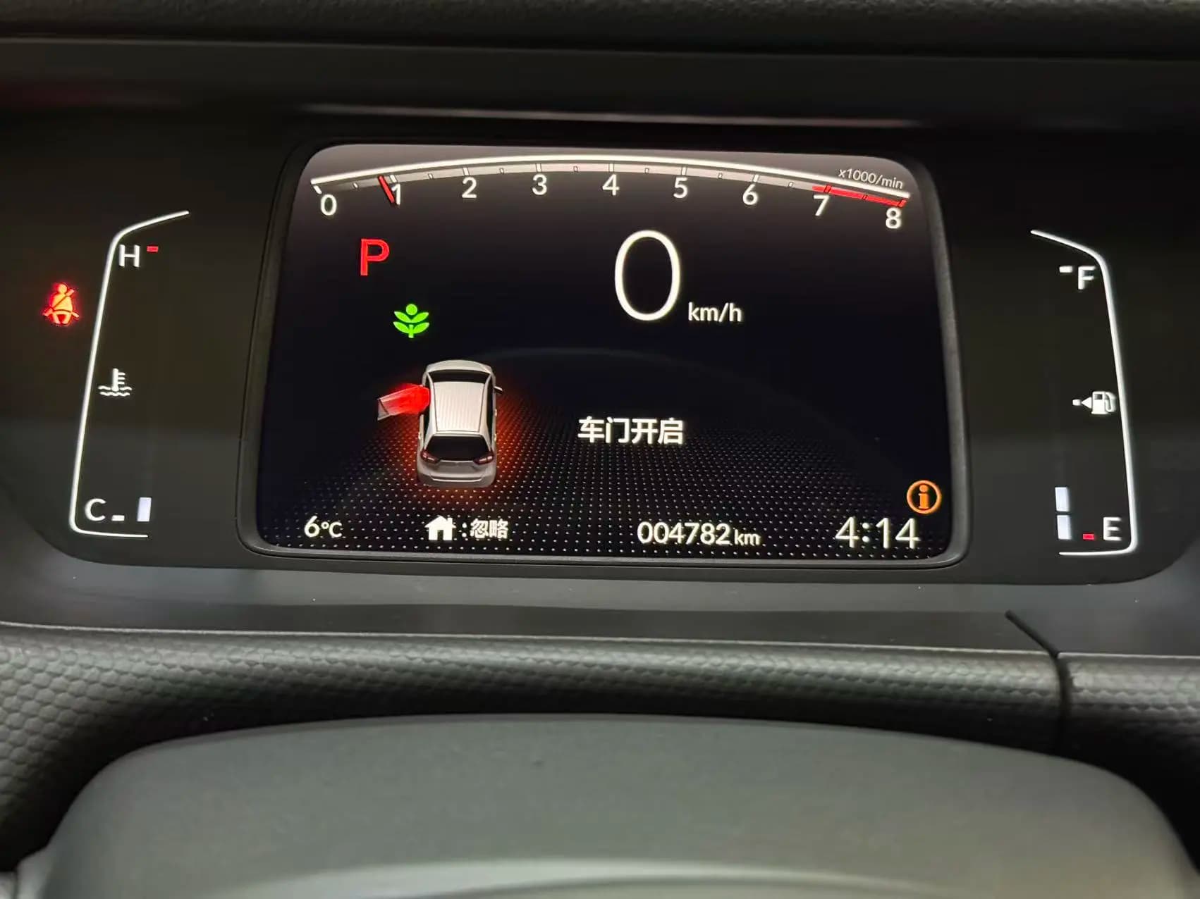 Honda Fit 2023 г. 4802 км. — фото 11