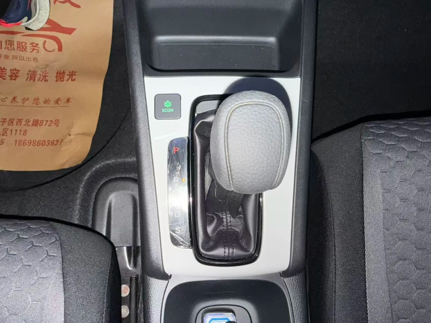 Honda Fit 2023 г. 4802 км. — фото 12