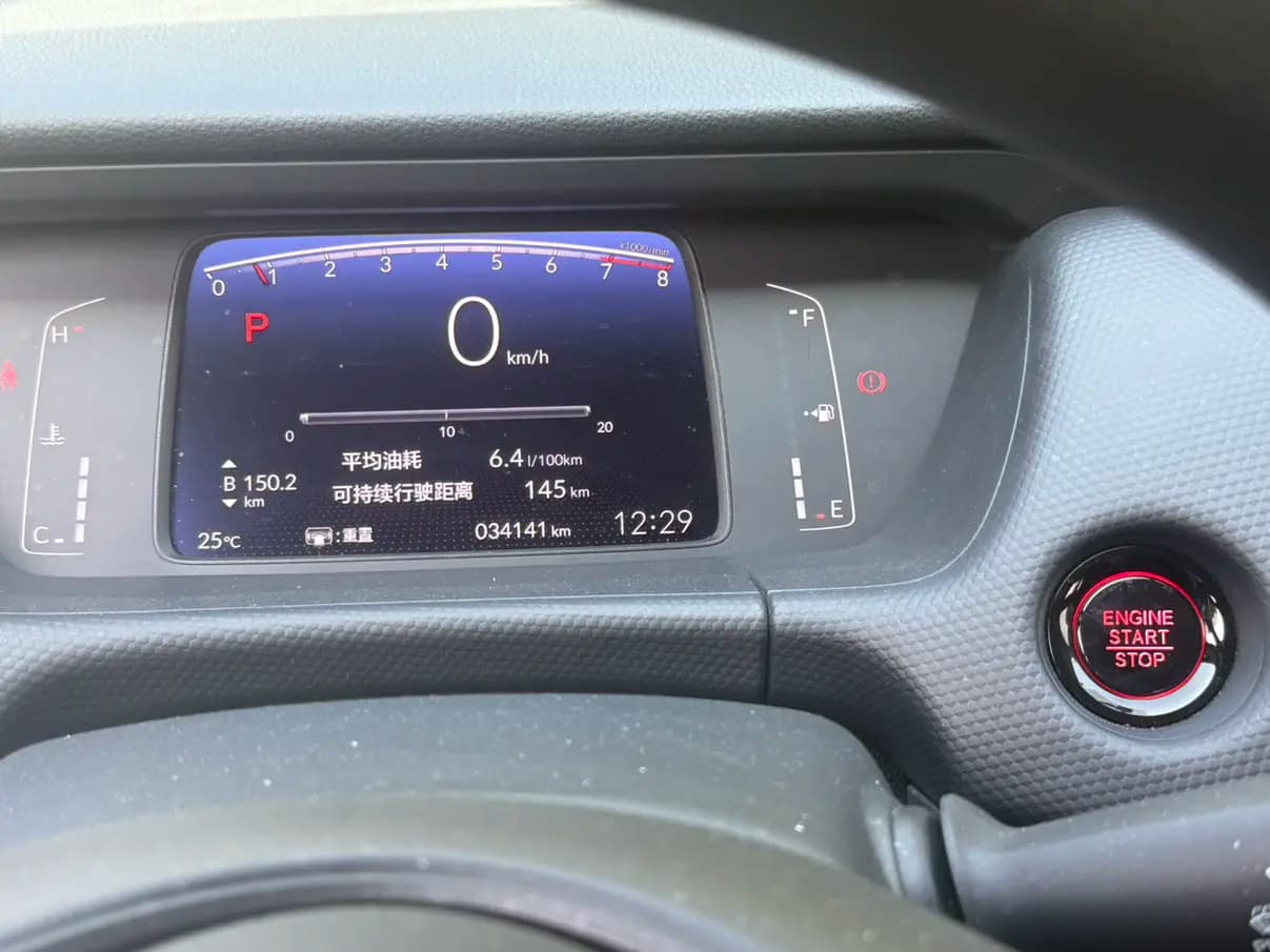 Honda Fit 2022 г. 34205 км. — фото 10