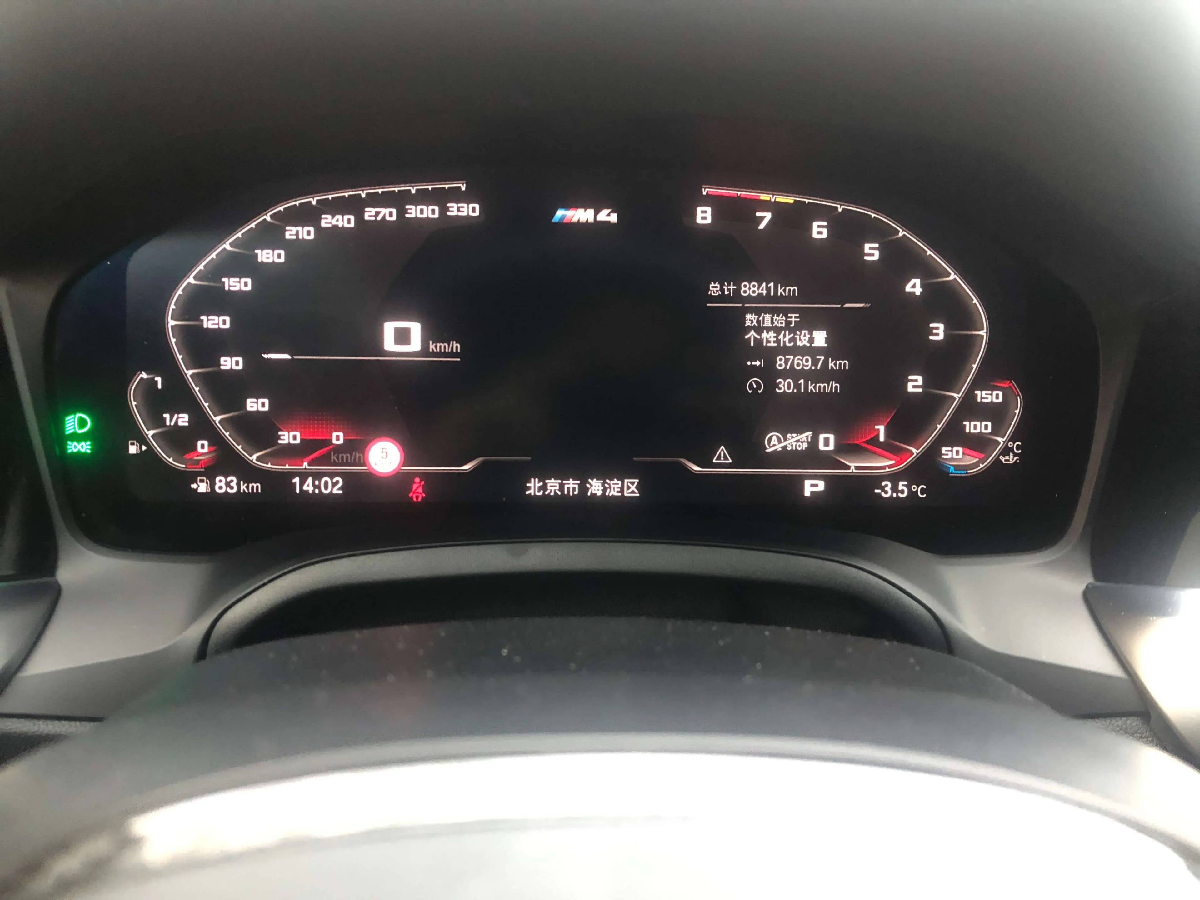 BMW M4 2024 г. 8904 км. — фото 13