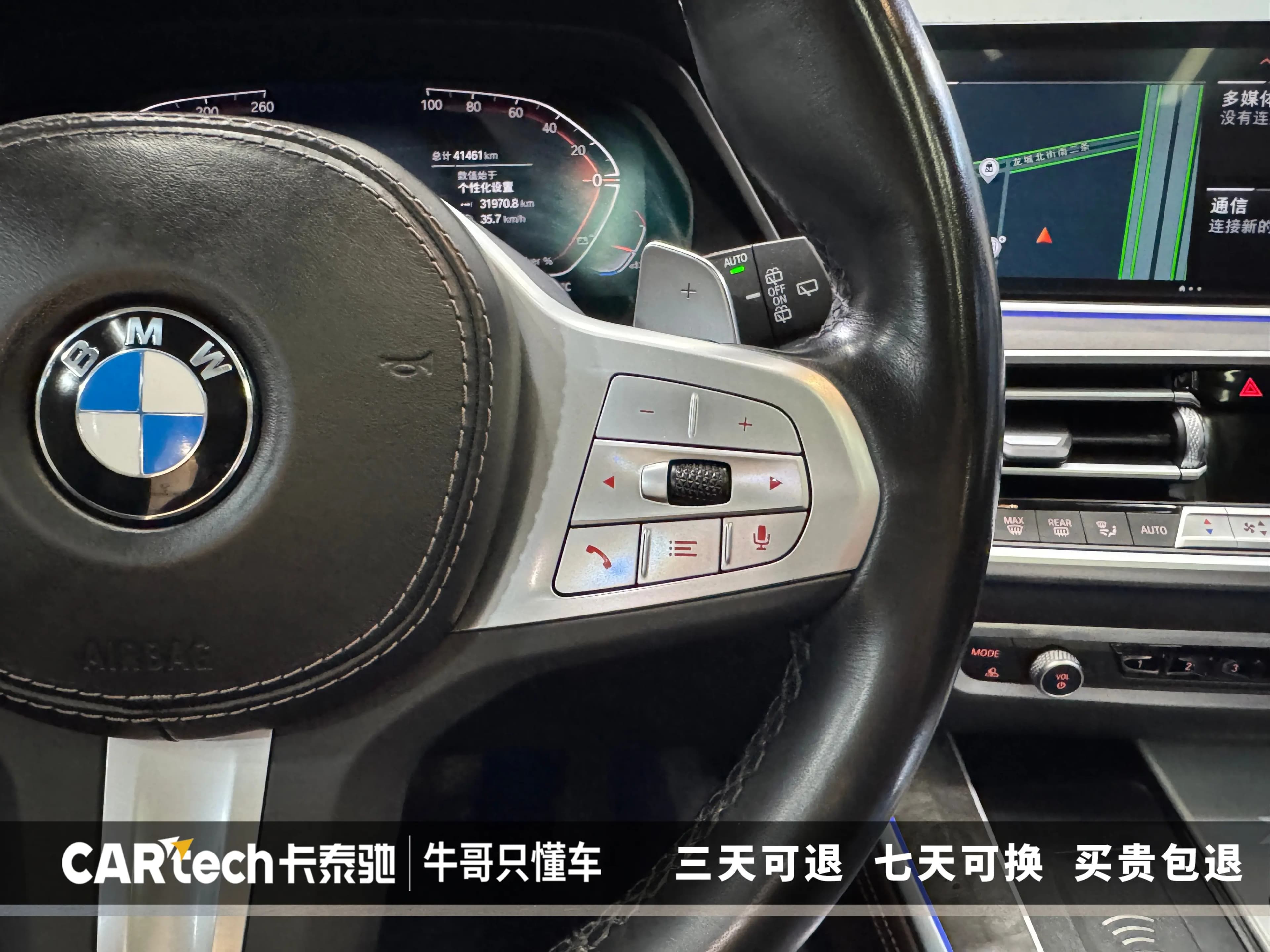 BMW X5 2023 г. 41465 км. — фото 12
