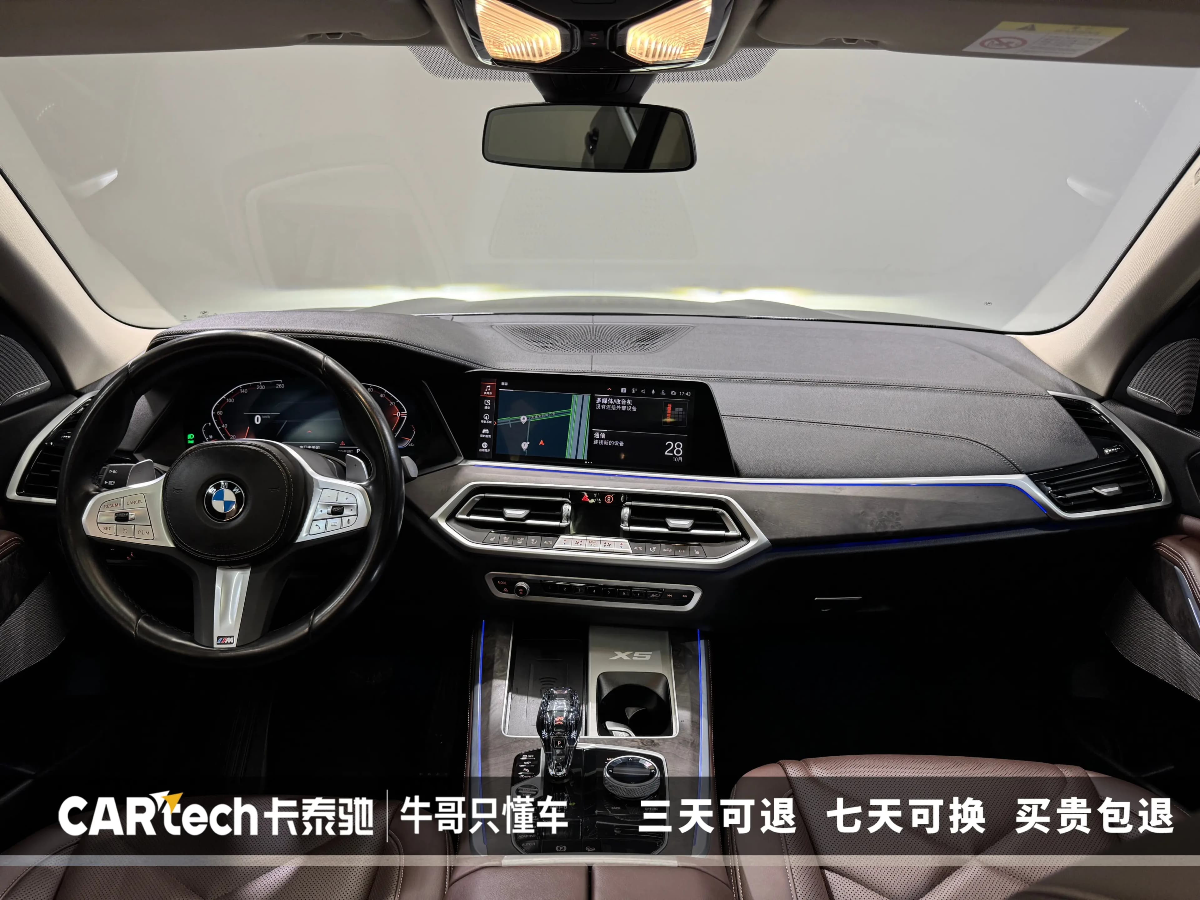 BMW X5 2023 г. 41465 км. — фото 15
