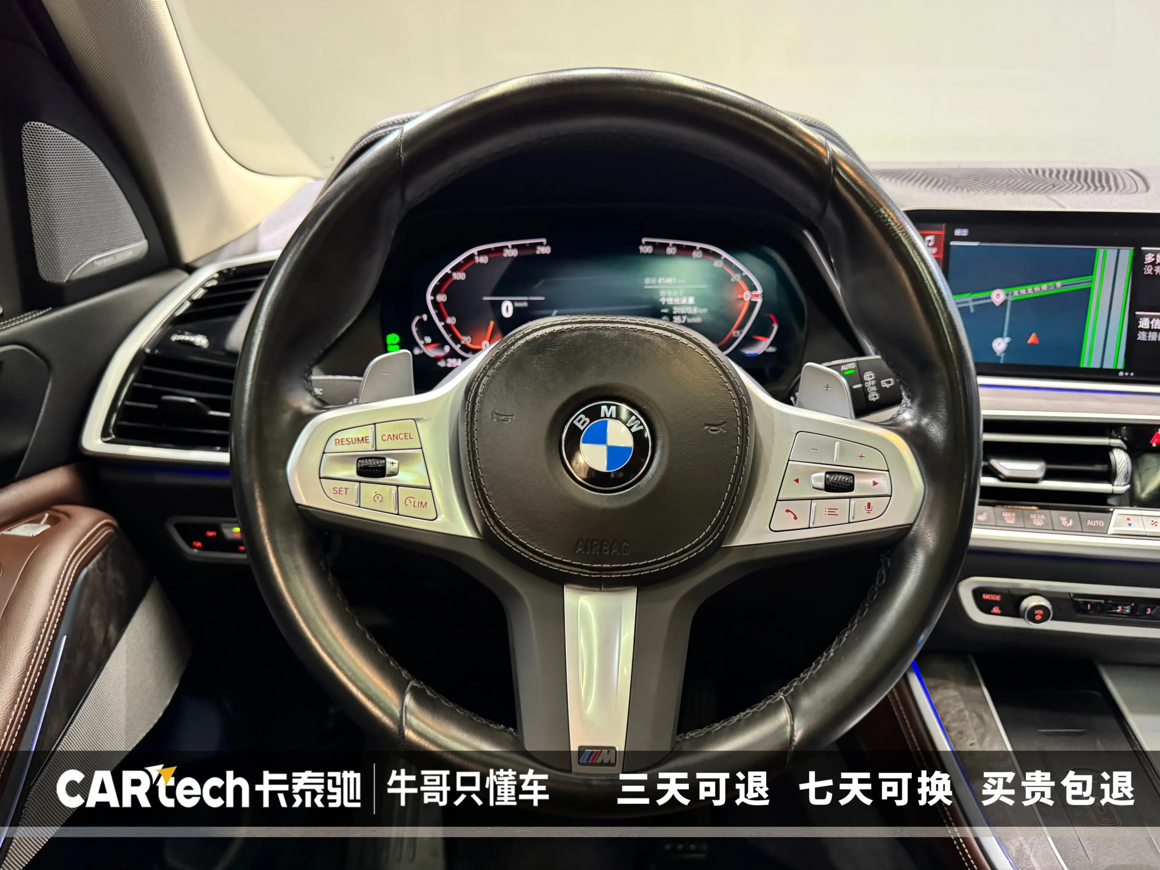 BMW X5 2023 г. 41465 км. — фото 18