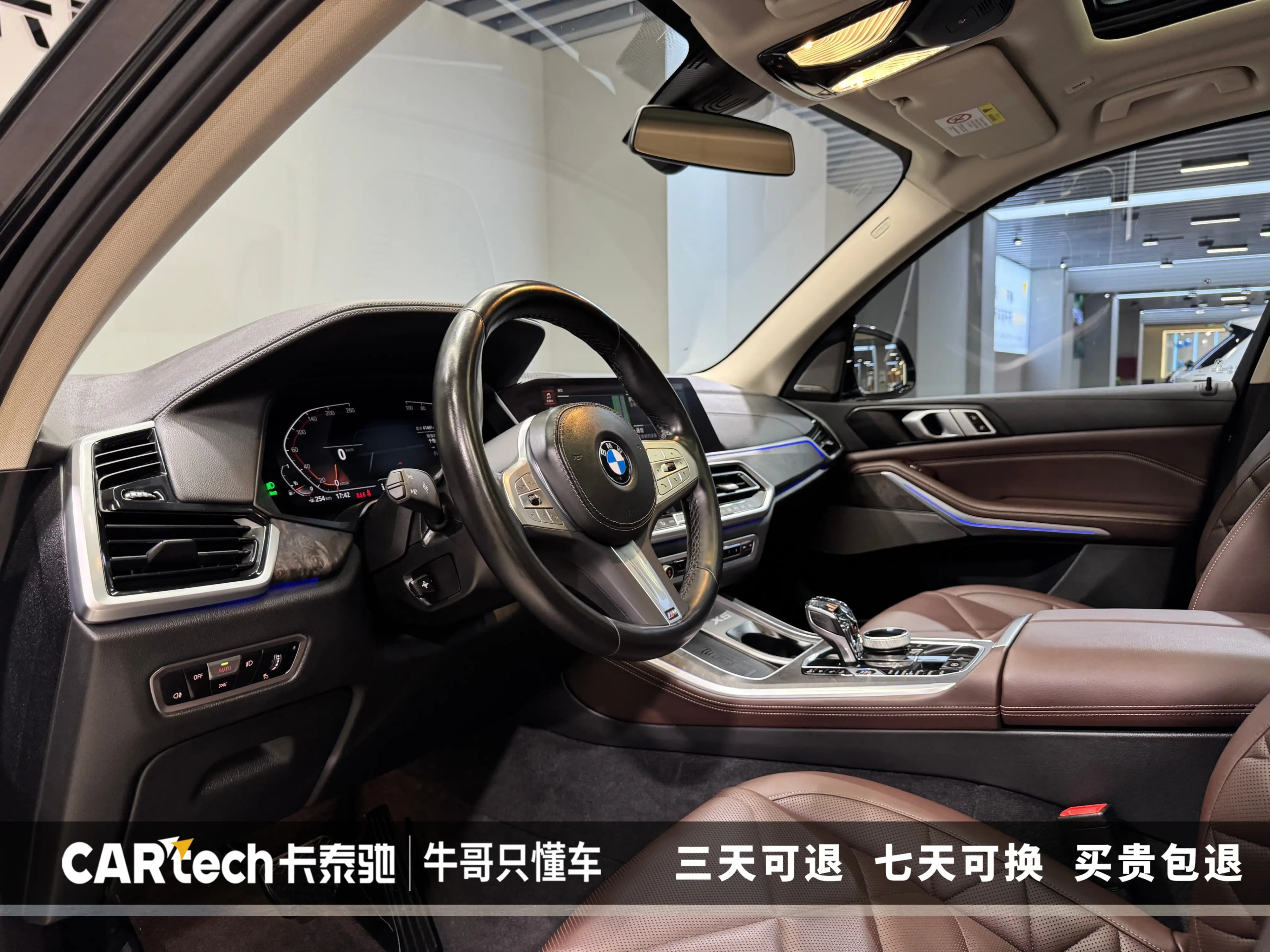 BMW X5 2023 г. 41465 км. — фото 20