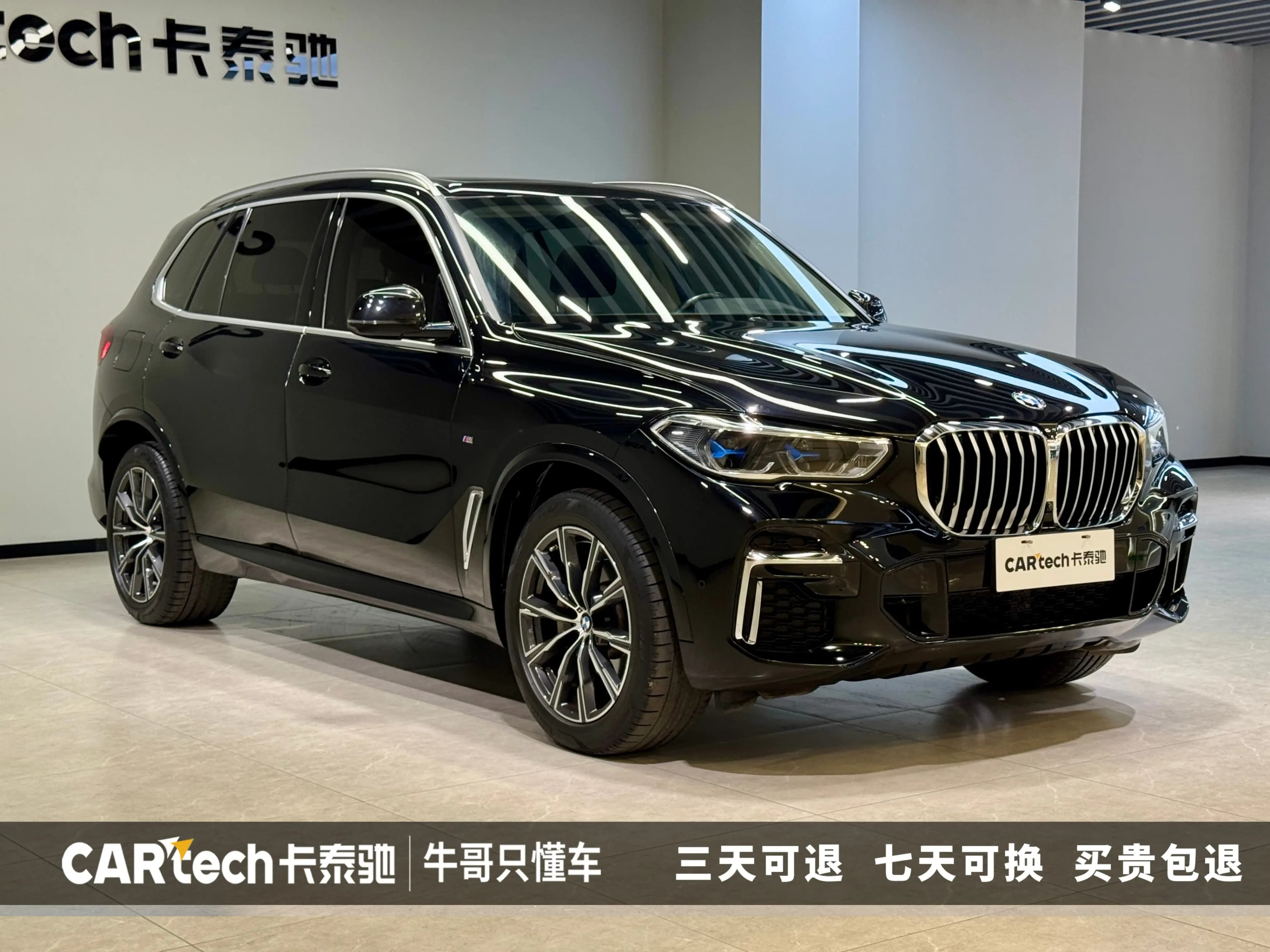 BMW X5 2023 г. 41465 км. — фото 3