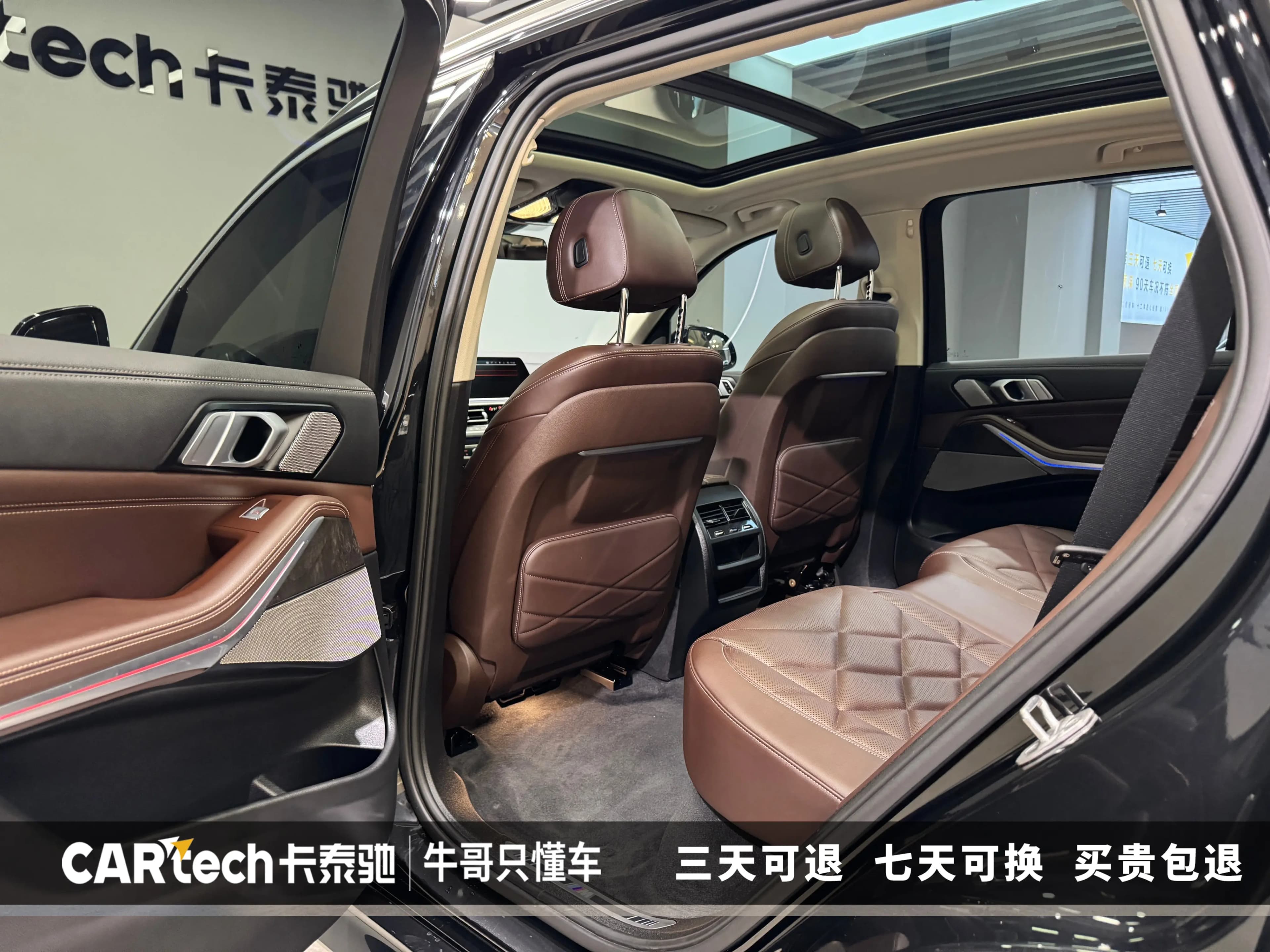 BMW X5 2023 г. 41465 км. — фото 22