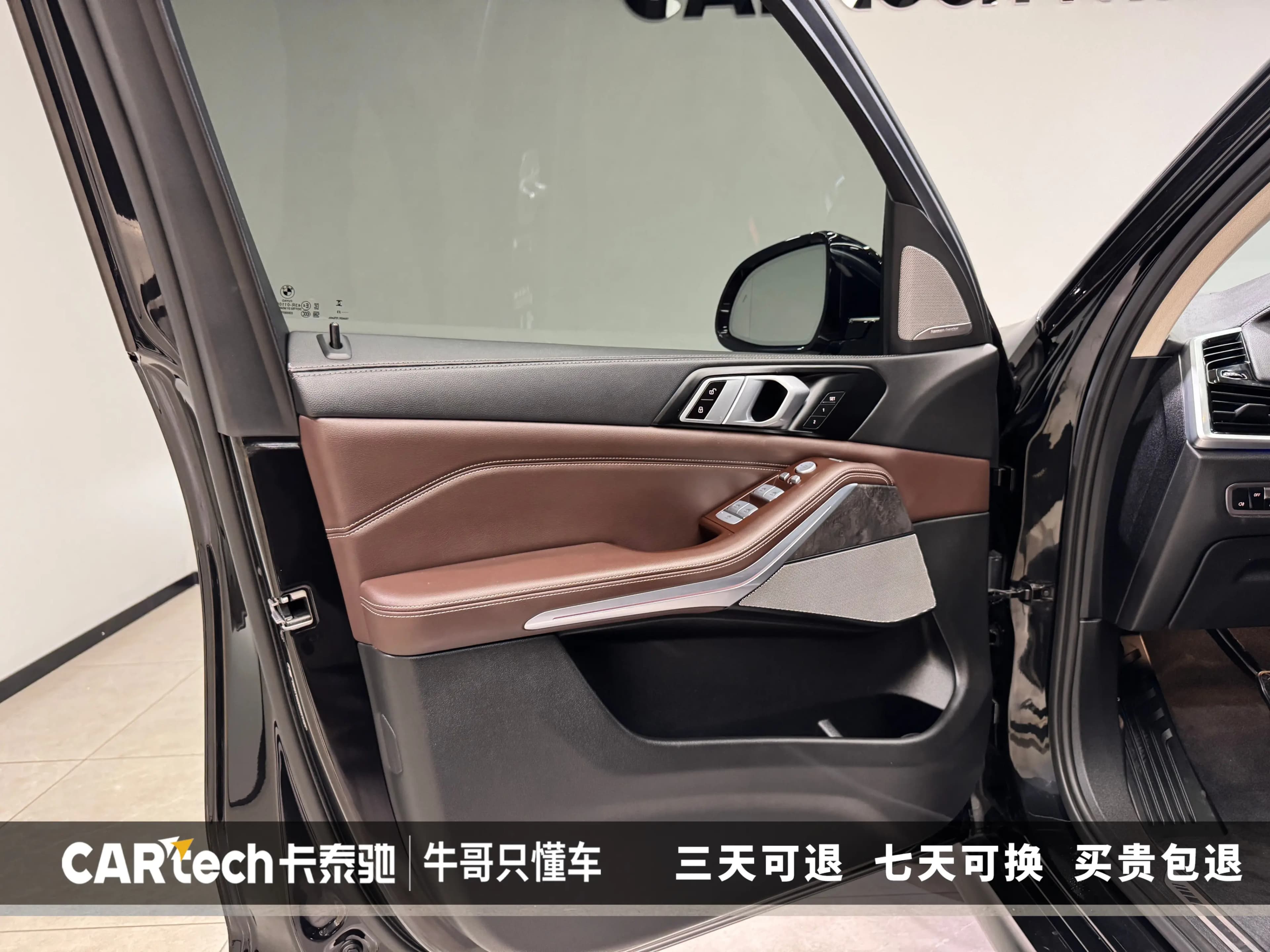 BMW X5 2023 г. 41465 км. — фото 23