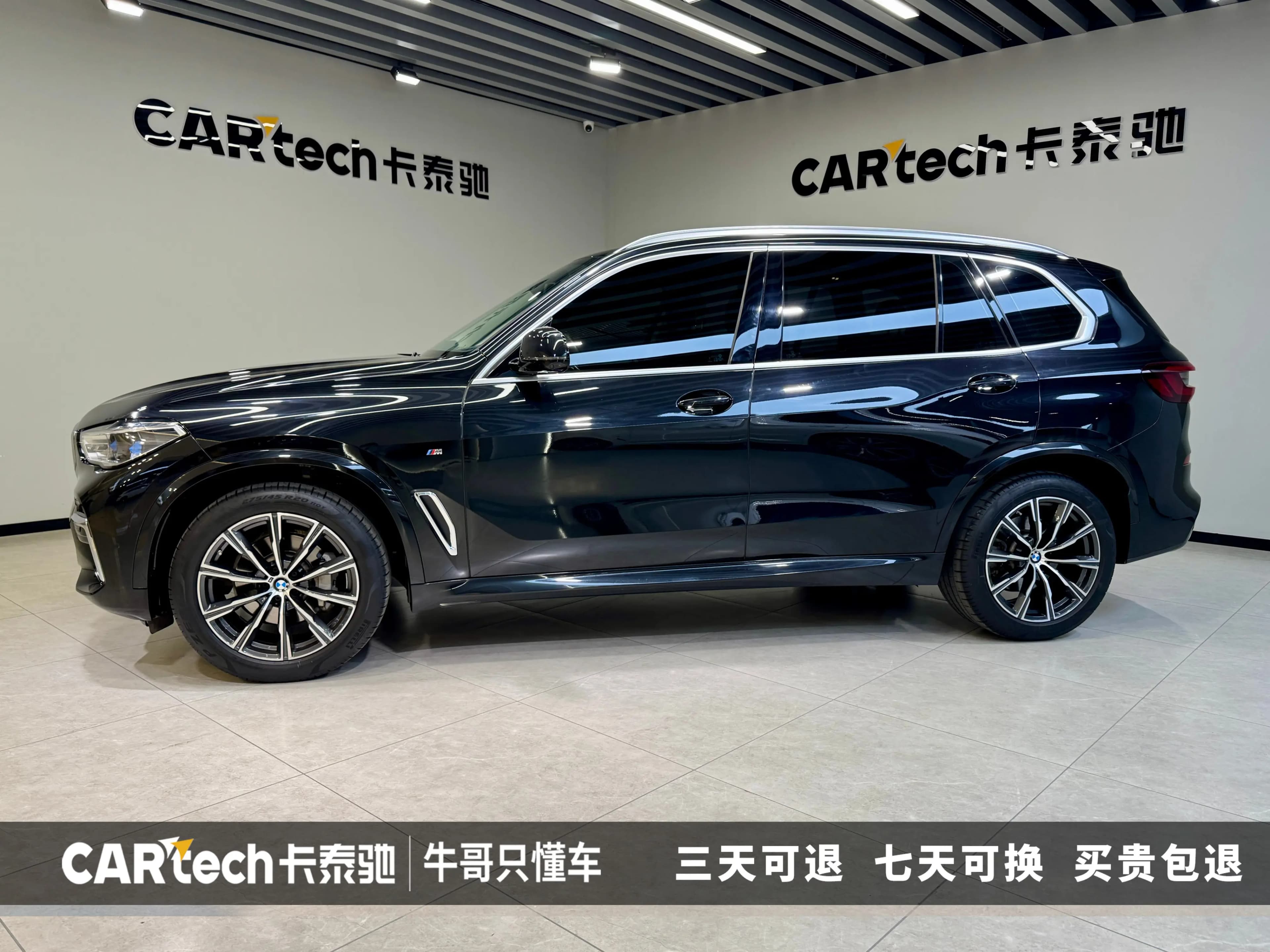 BMW X5 2023 г. 41465 км. — фото 4