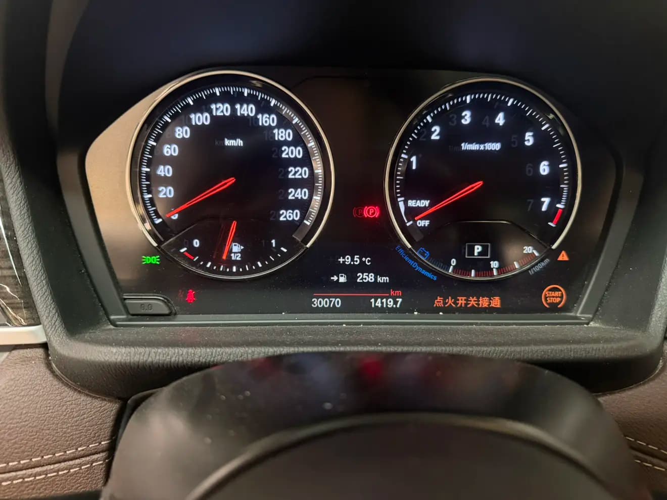 BMW X1 2021 г. 30132 км. — фото 9
