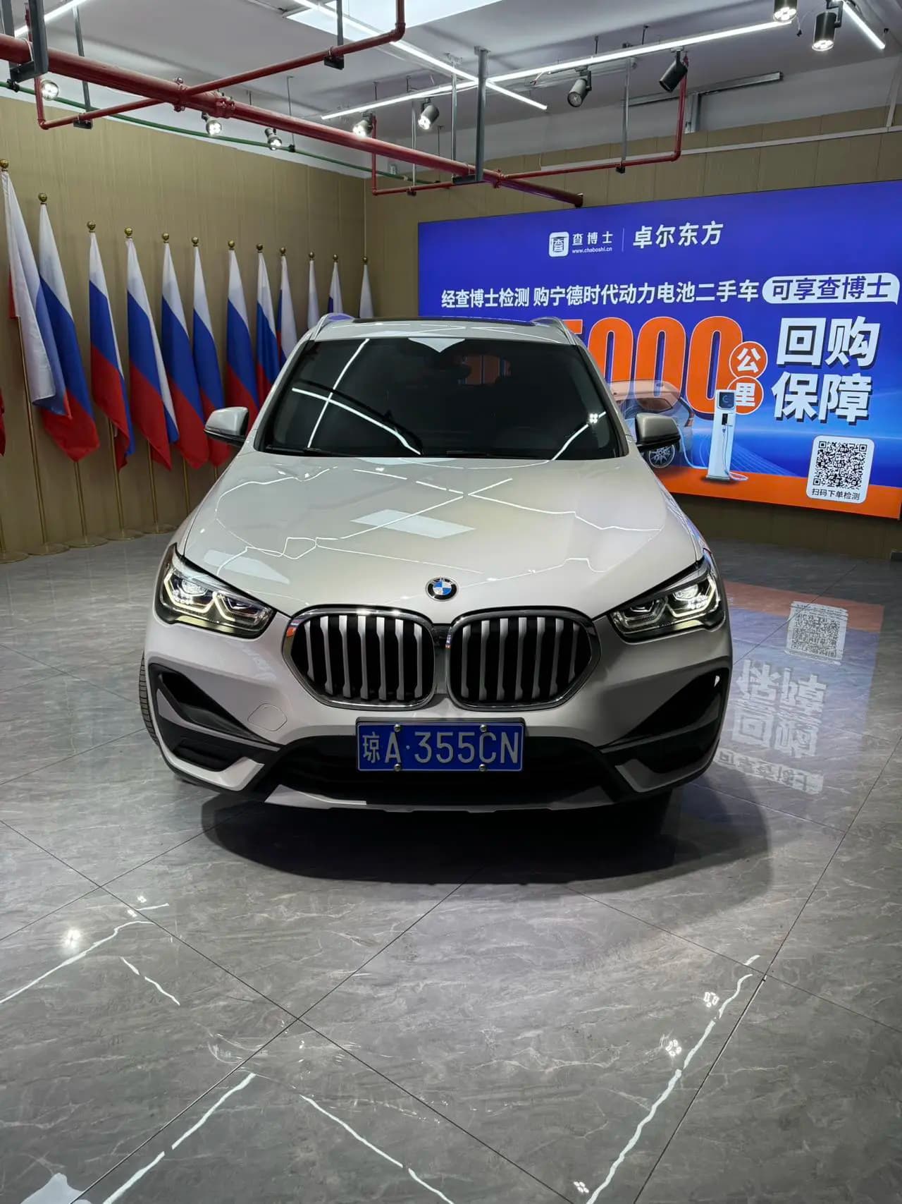 BMW X1 2022 г. 47145 км. — фото 2