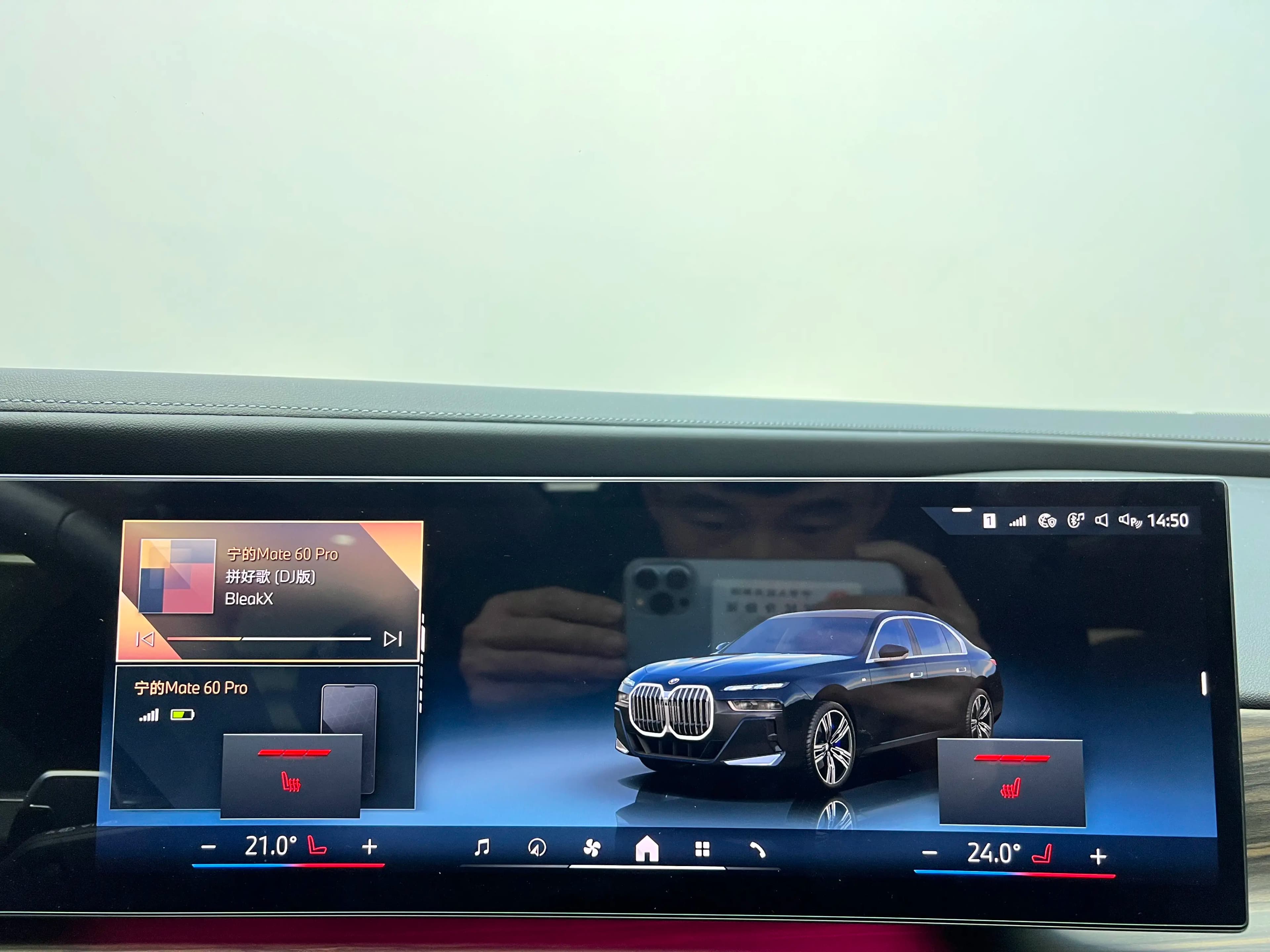 BMW 7 Series 2023 г. 23119 км. — фото 15