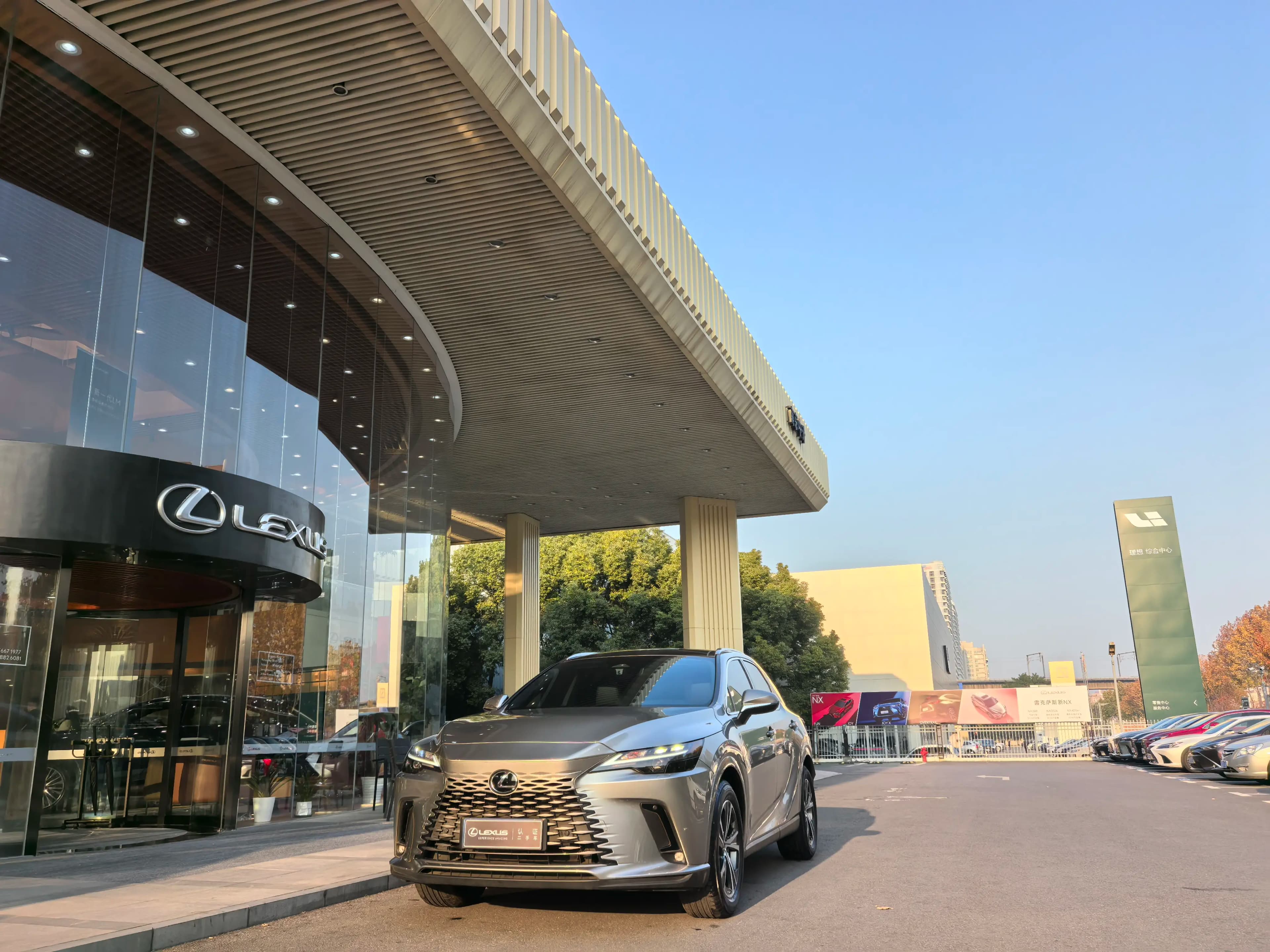 Lexus RX 2024 г. 12075 км.