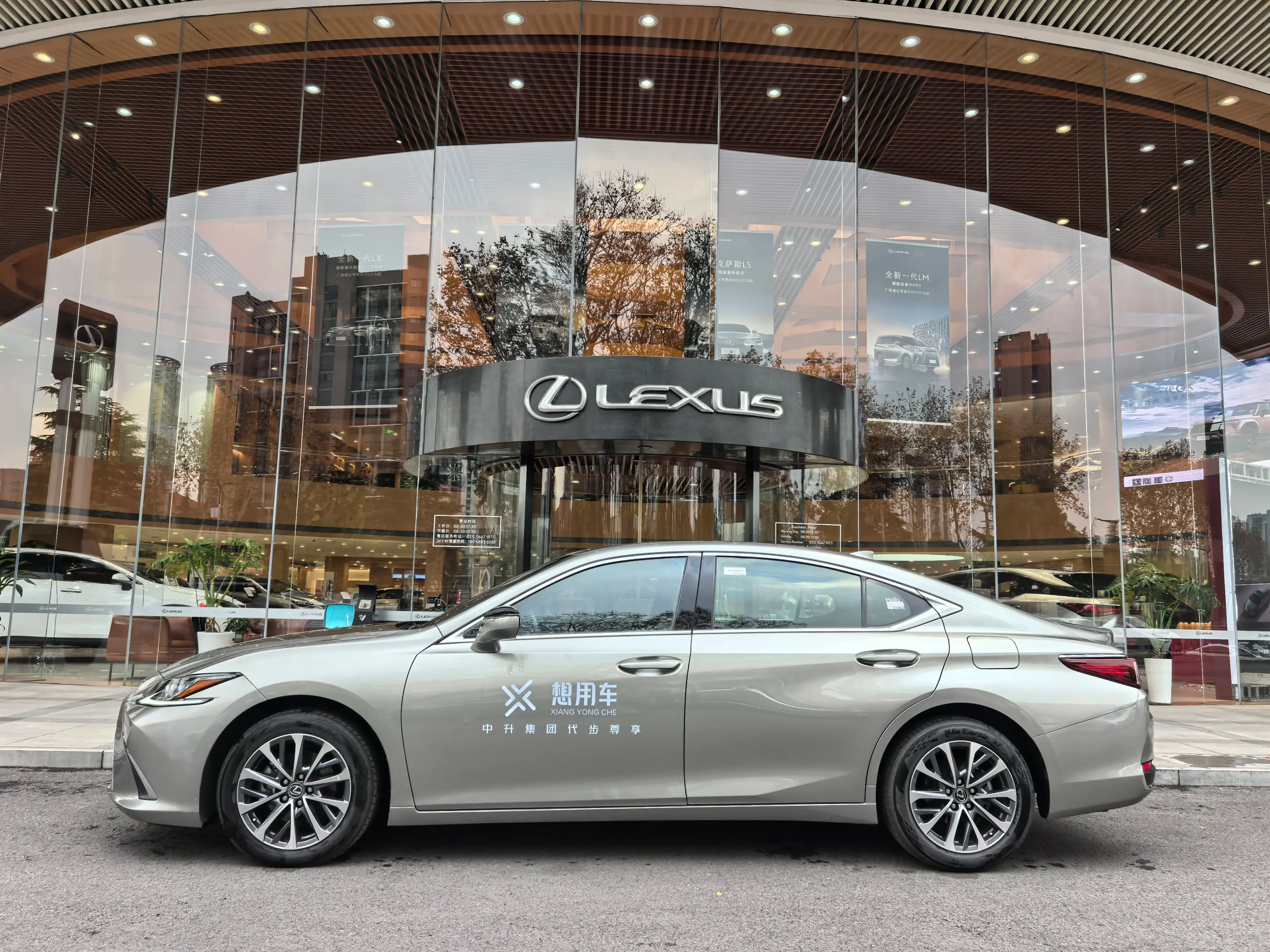 Lexus ES 2024 г. 25137 км. — фото 3