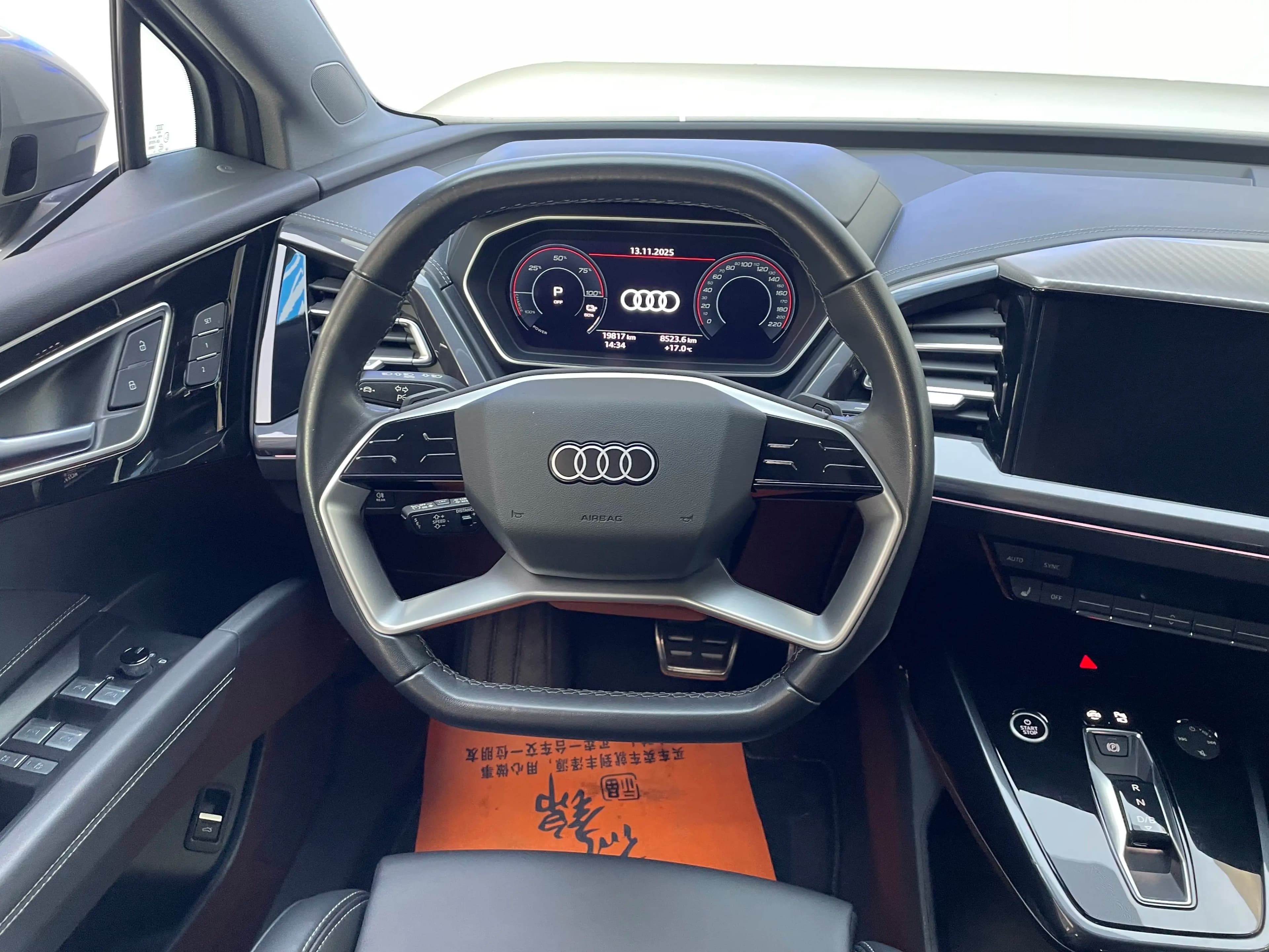 Audi Q4 e-tron 2024 г. 19861 км. — фото 9