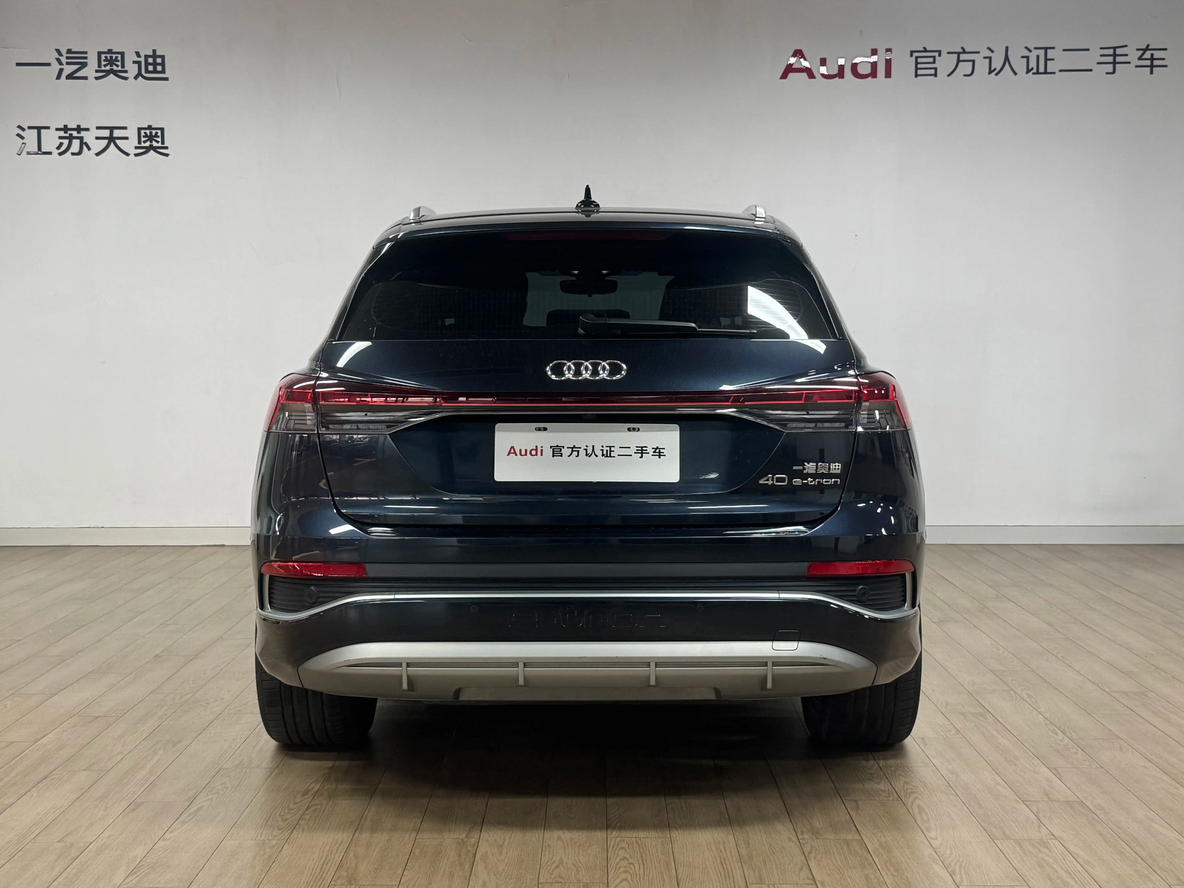 Audi Q4 e-tron 2024 г. 14064 км. — фото 3