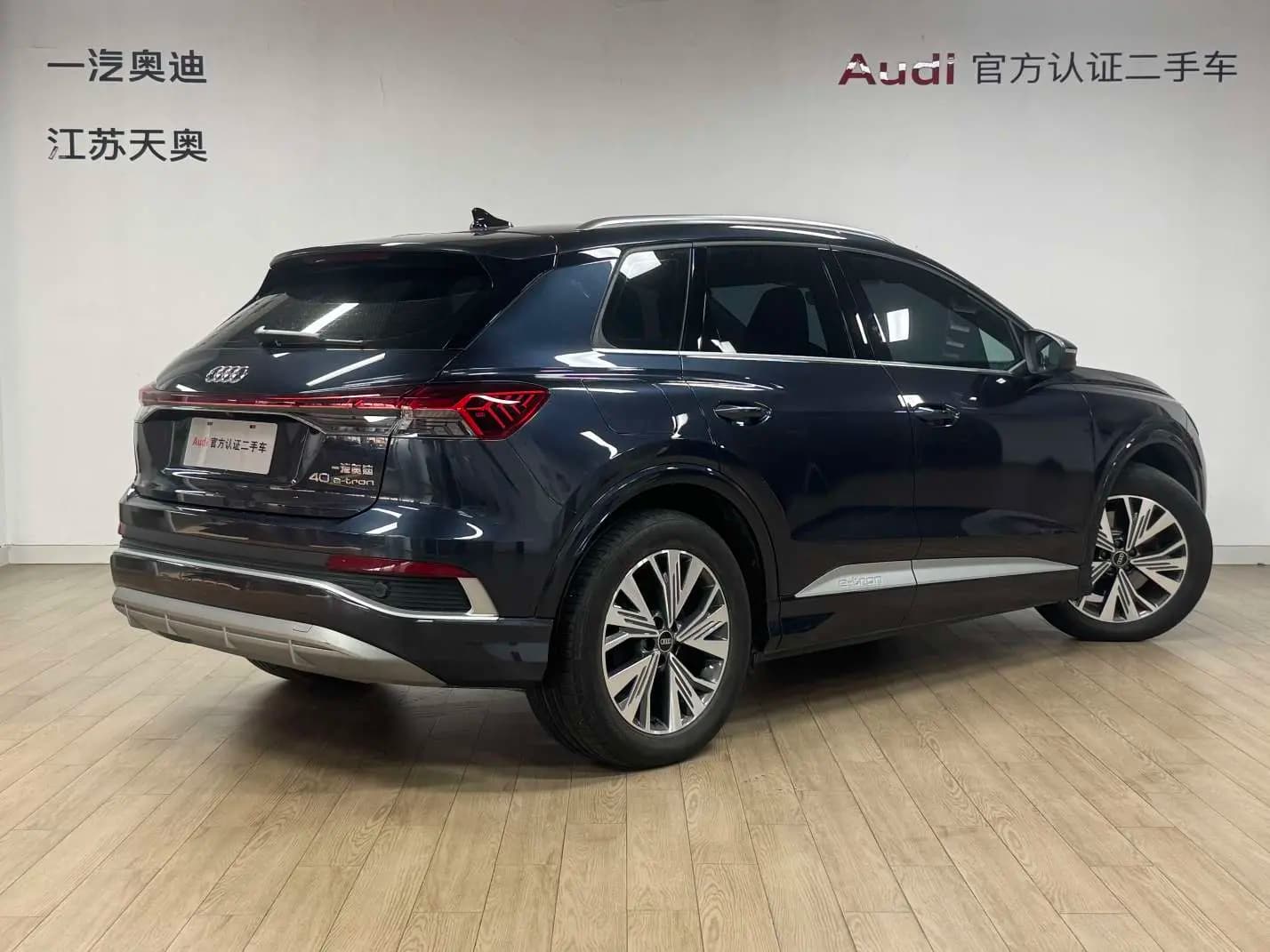 Audi Q4 e-tron 2024 г. 14064 км. — фото 4