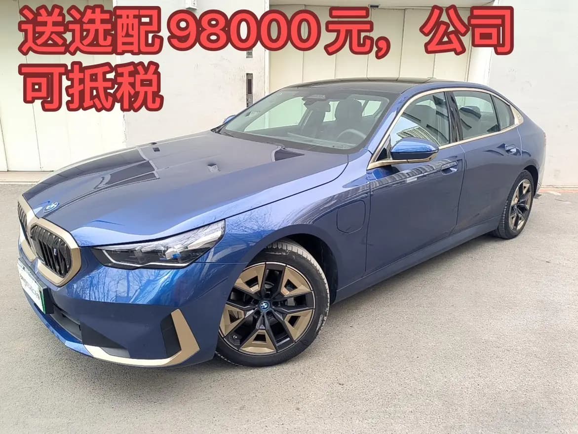 BMW i5 2024 г. 9760 км. — фото 12