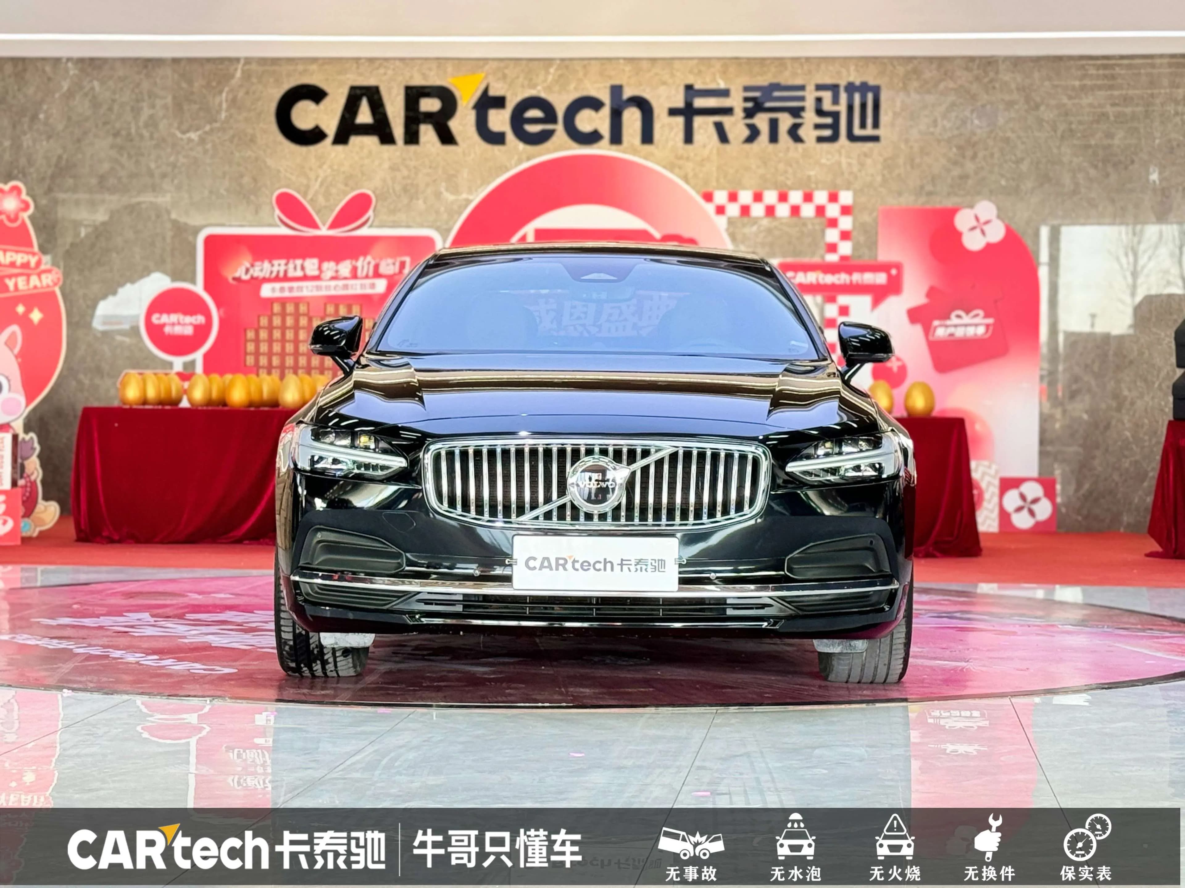 Volvo S90 2022 г. 49335 км. — фото 2