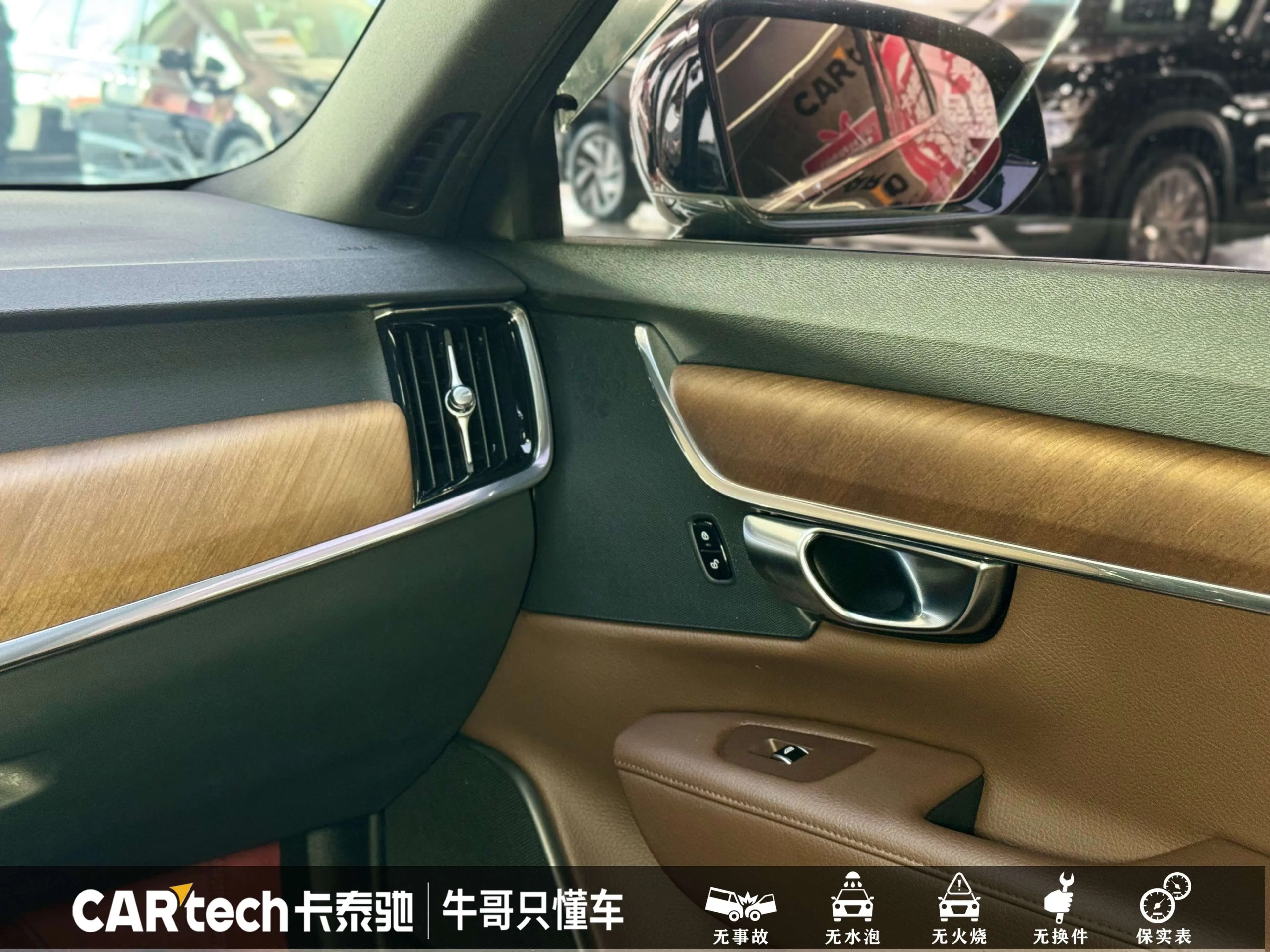 Volvo S90 2022 г. 49335 км. — фото 15