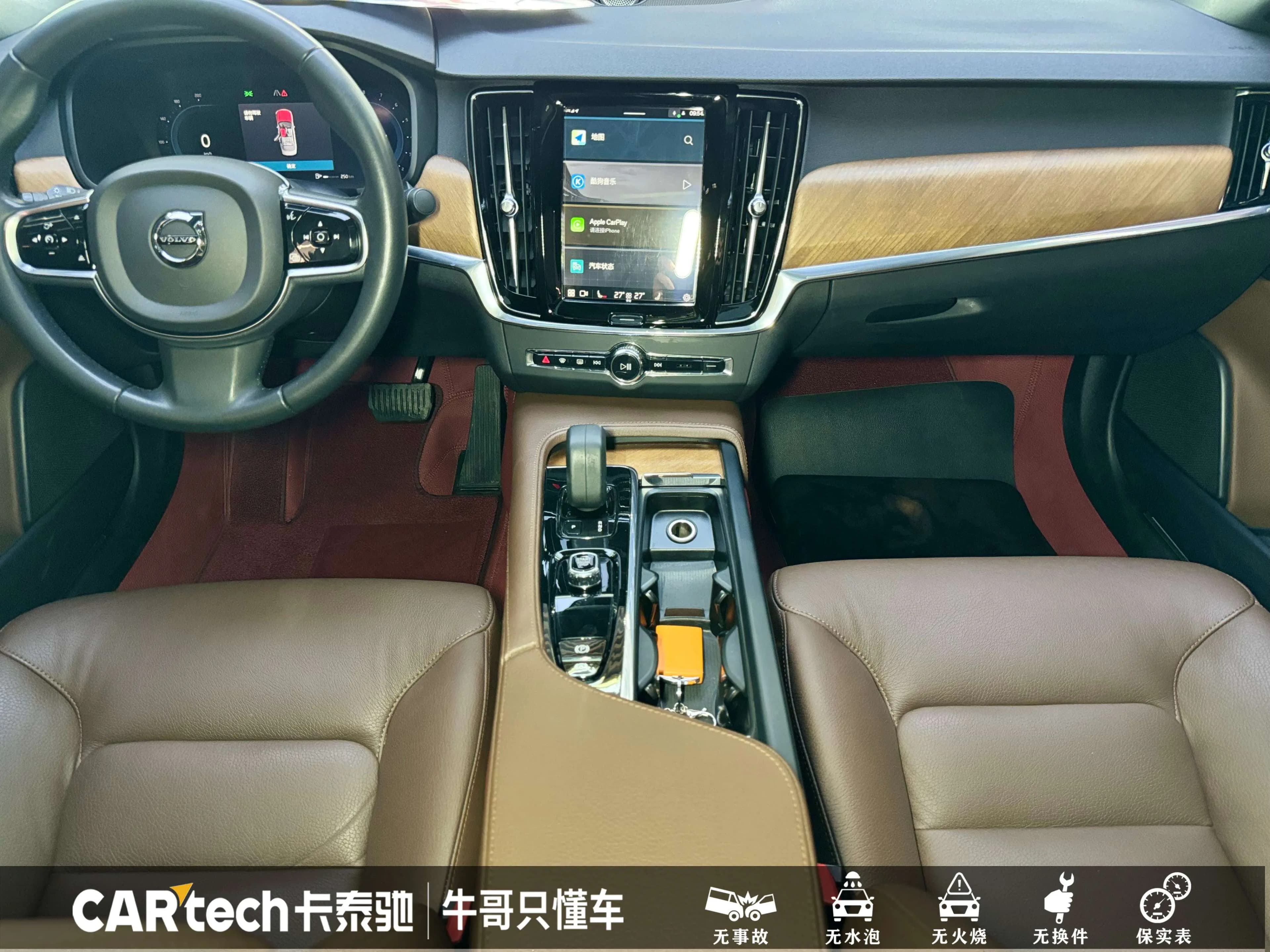 Volvo S90 2022 г. 49335 км. — фото 17