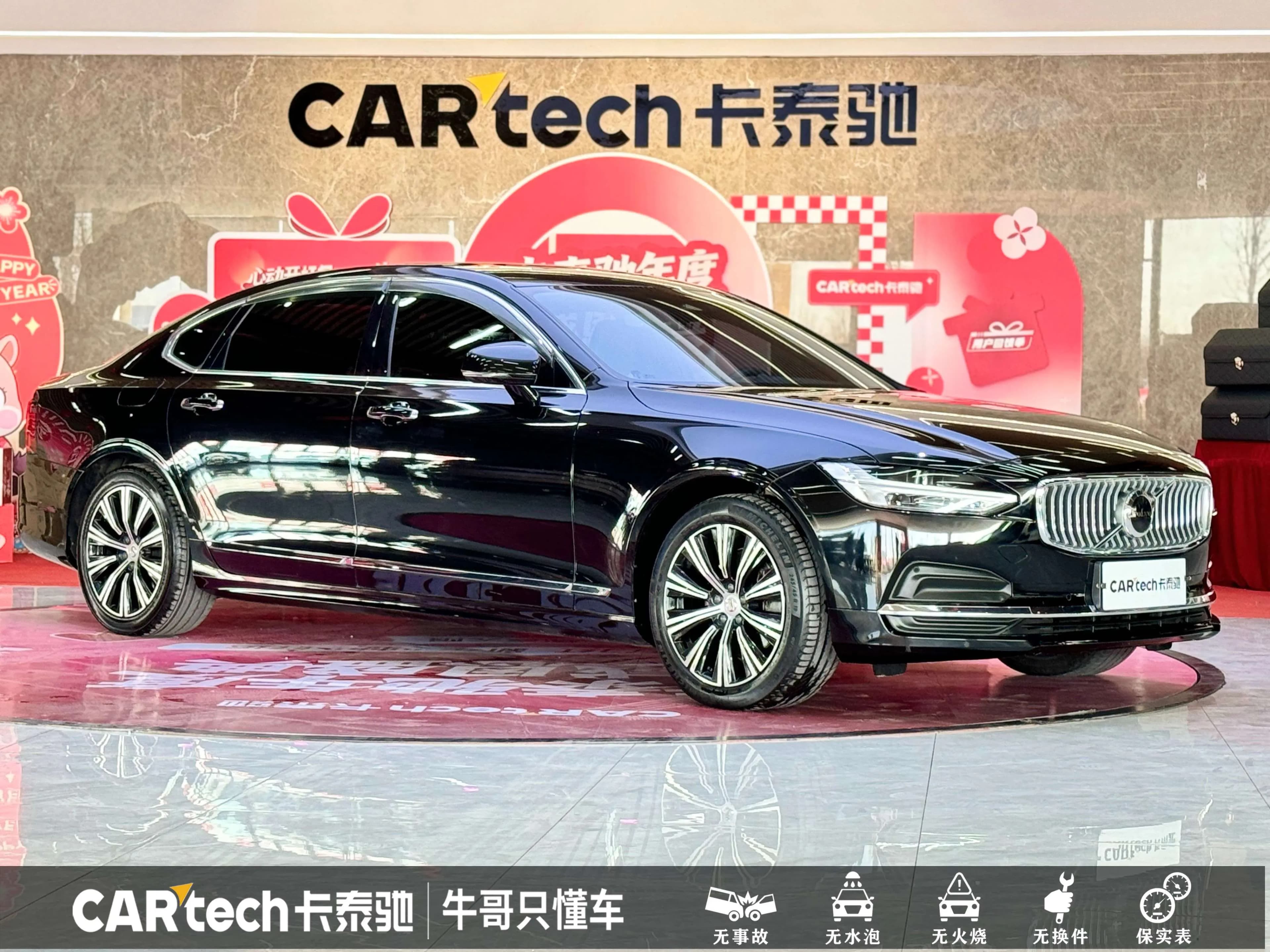 Volvo S90 2022 г. 49335 км. — фото 3