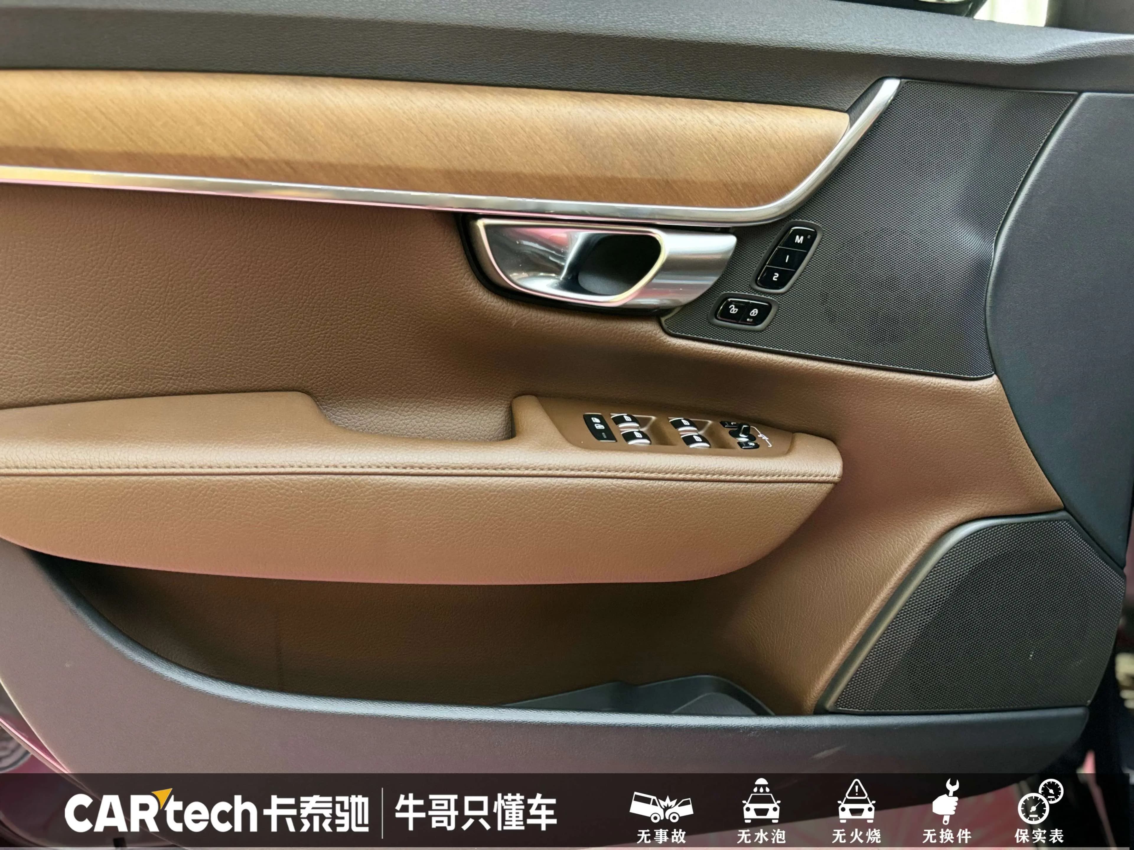 Volvo S90 2022 г. 49335 км. — фото 21