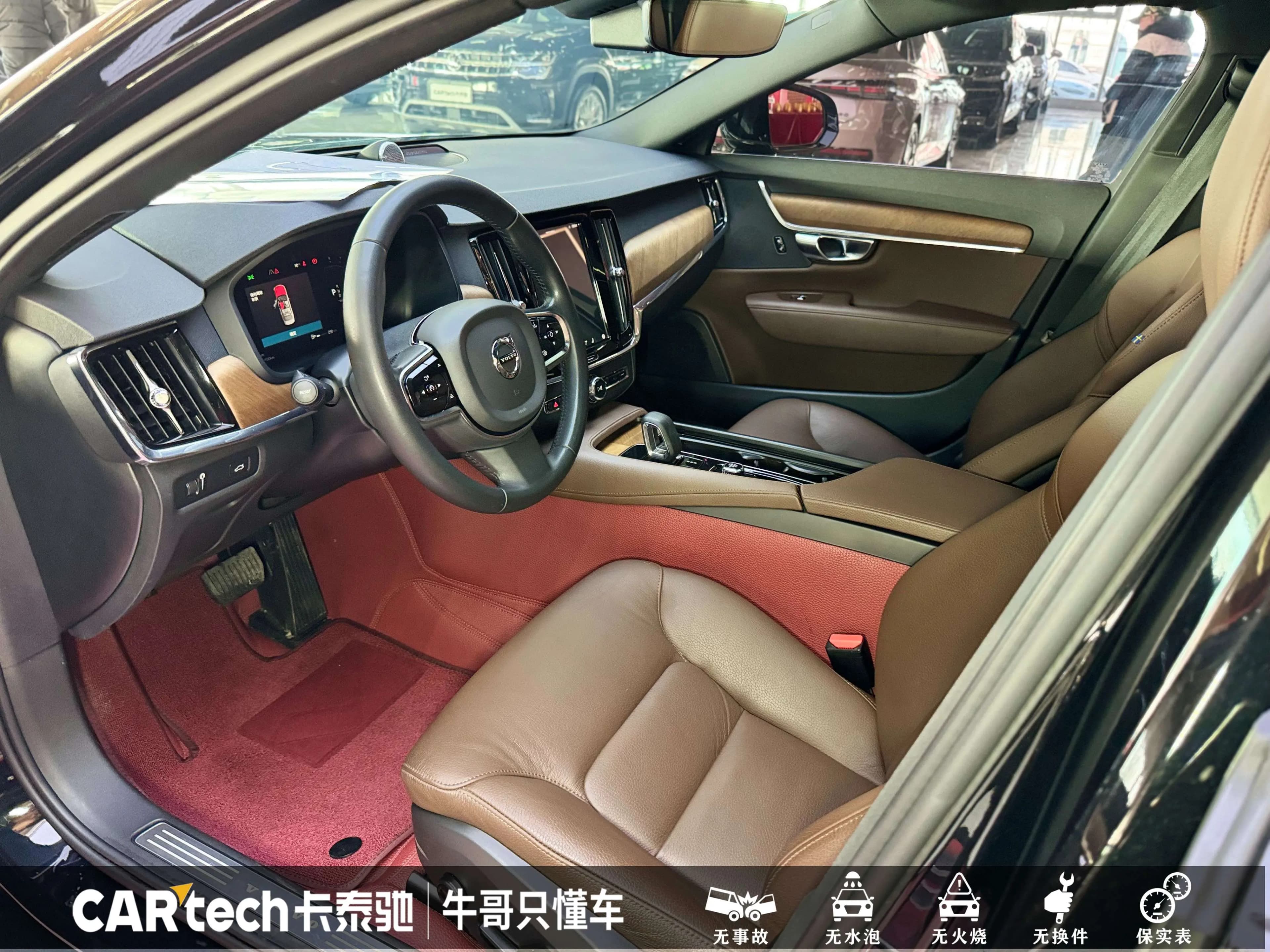 Volvo S90 2022 г. 49335 км. — фото 24