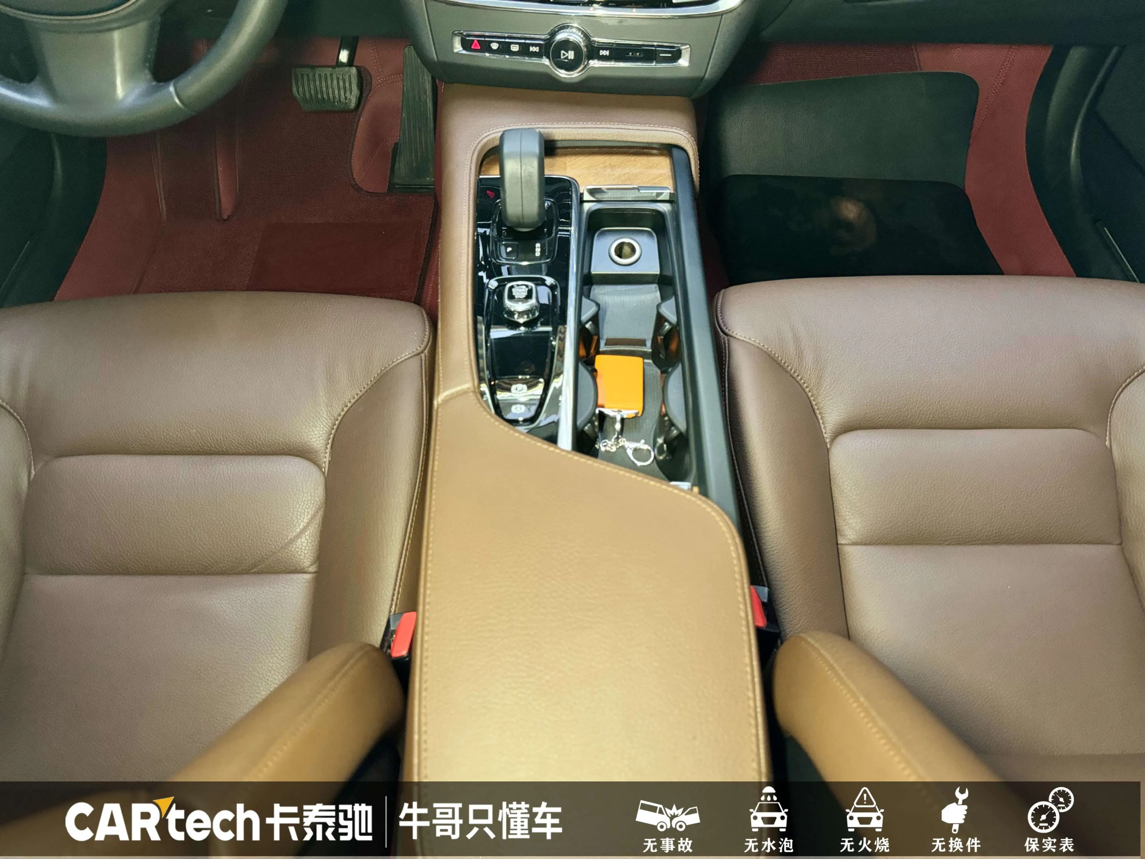 Volvo S90 2022 г. 49335 км. — фото 25