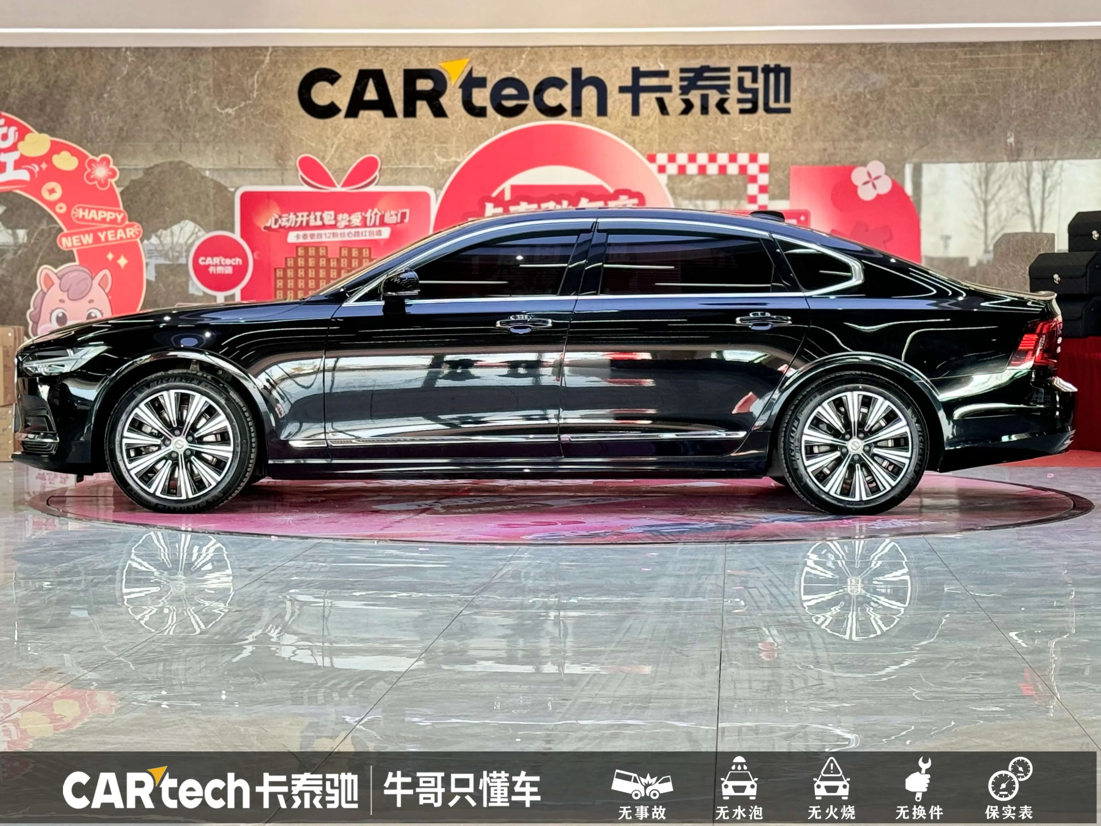 Volvo S90 2022 г. 49335 км. — фото 4