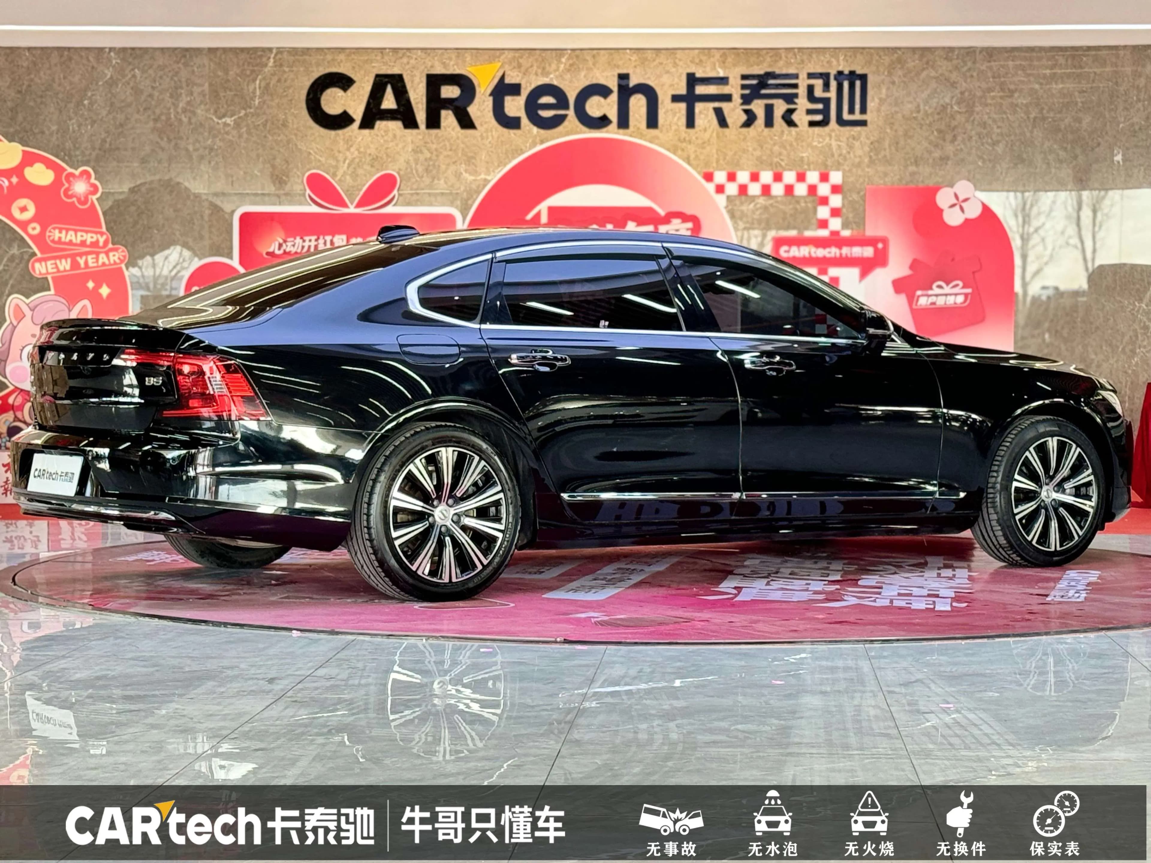 Volvo S90 2022 г. 49335 км. — фото 10