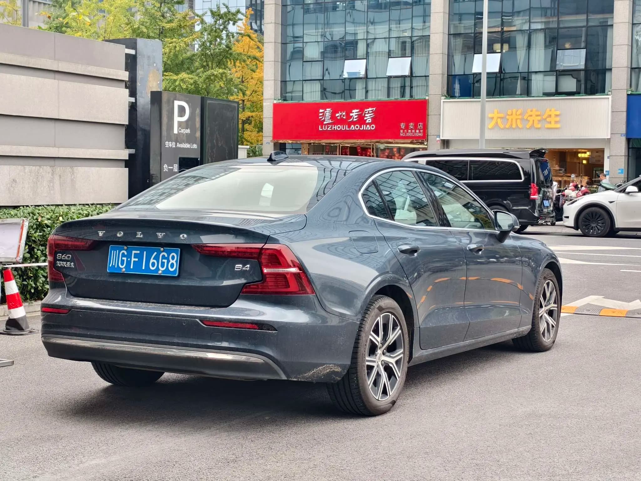 Volvo S60 2025 г. 16006 км. — фото 6