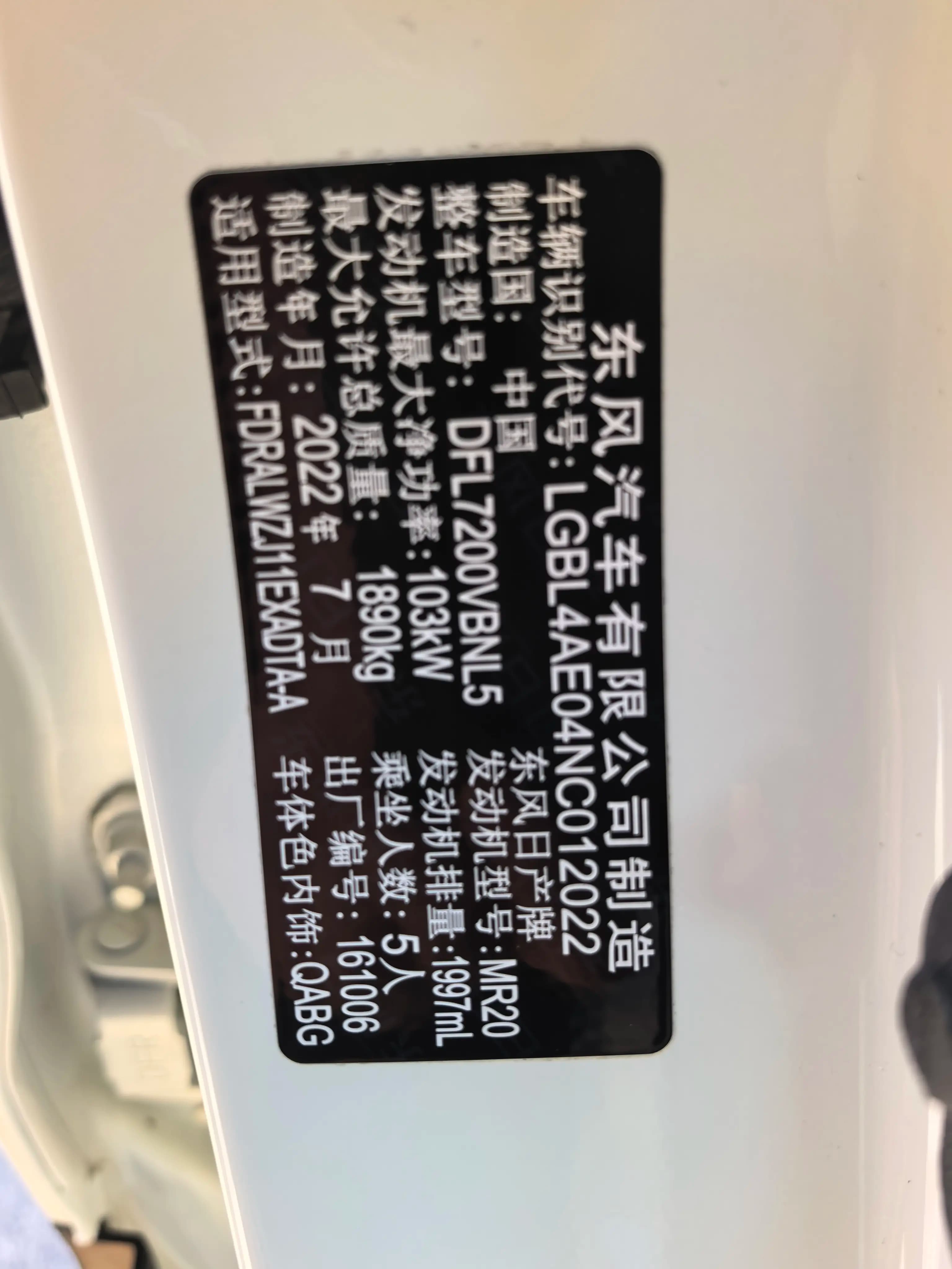 Nissan Qashqai 2022 г. 31000 км. — фото 16