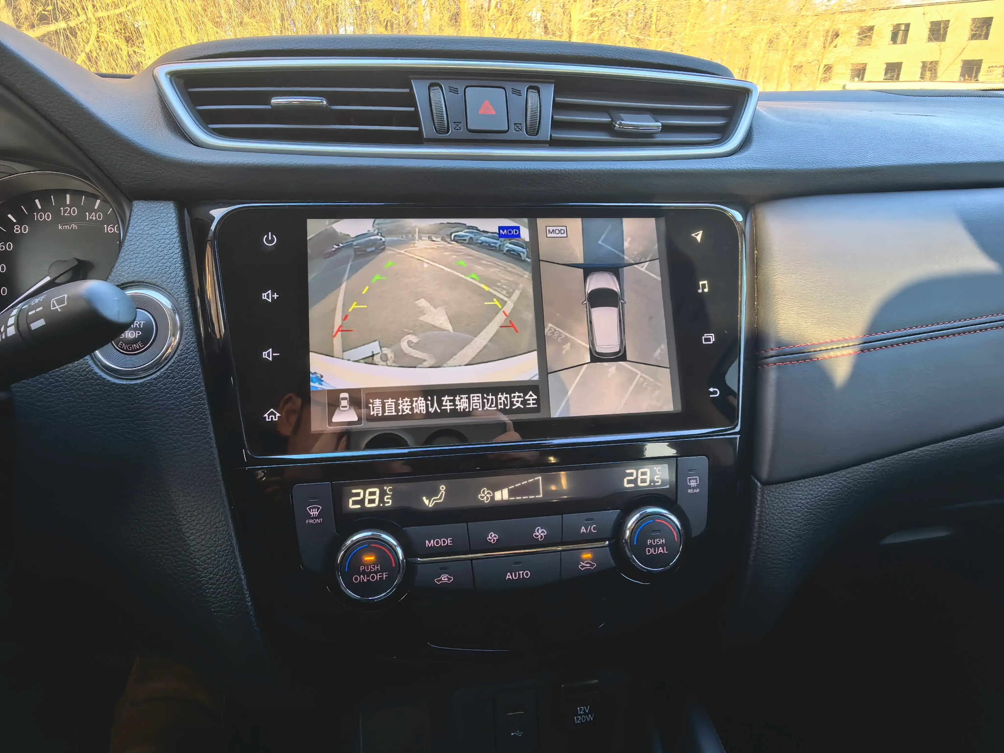 Nissan Qashqai 2022 г. 31000 км. — фото 18