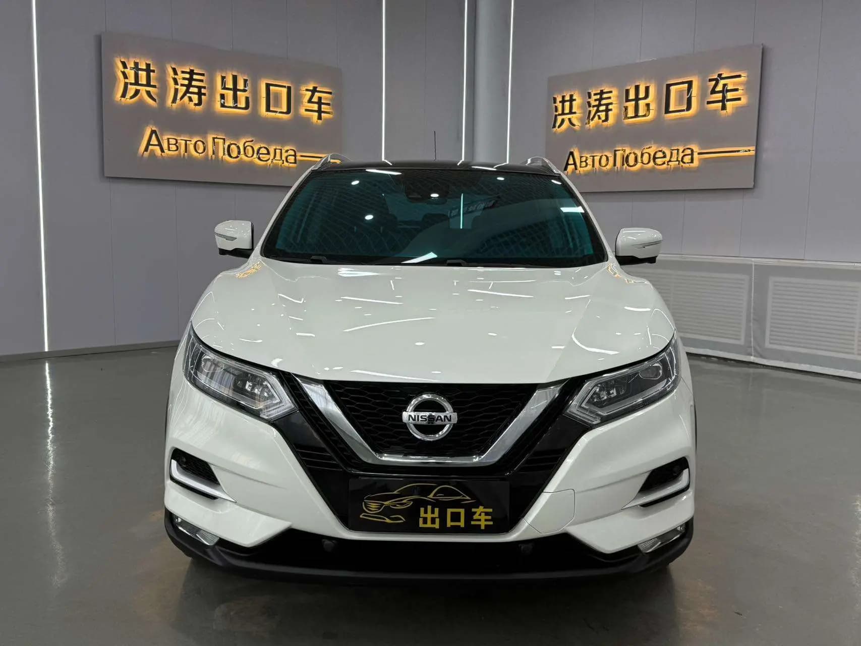 Nissan Qashqai 2022 г. 68000 км. — фото 2