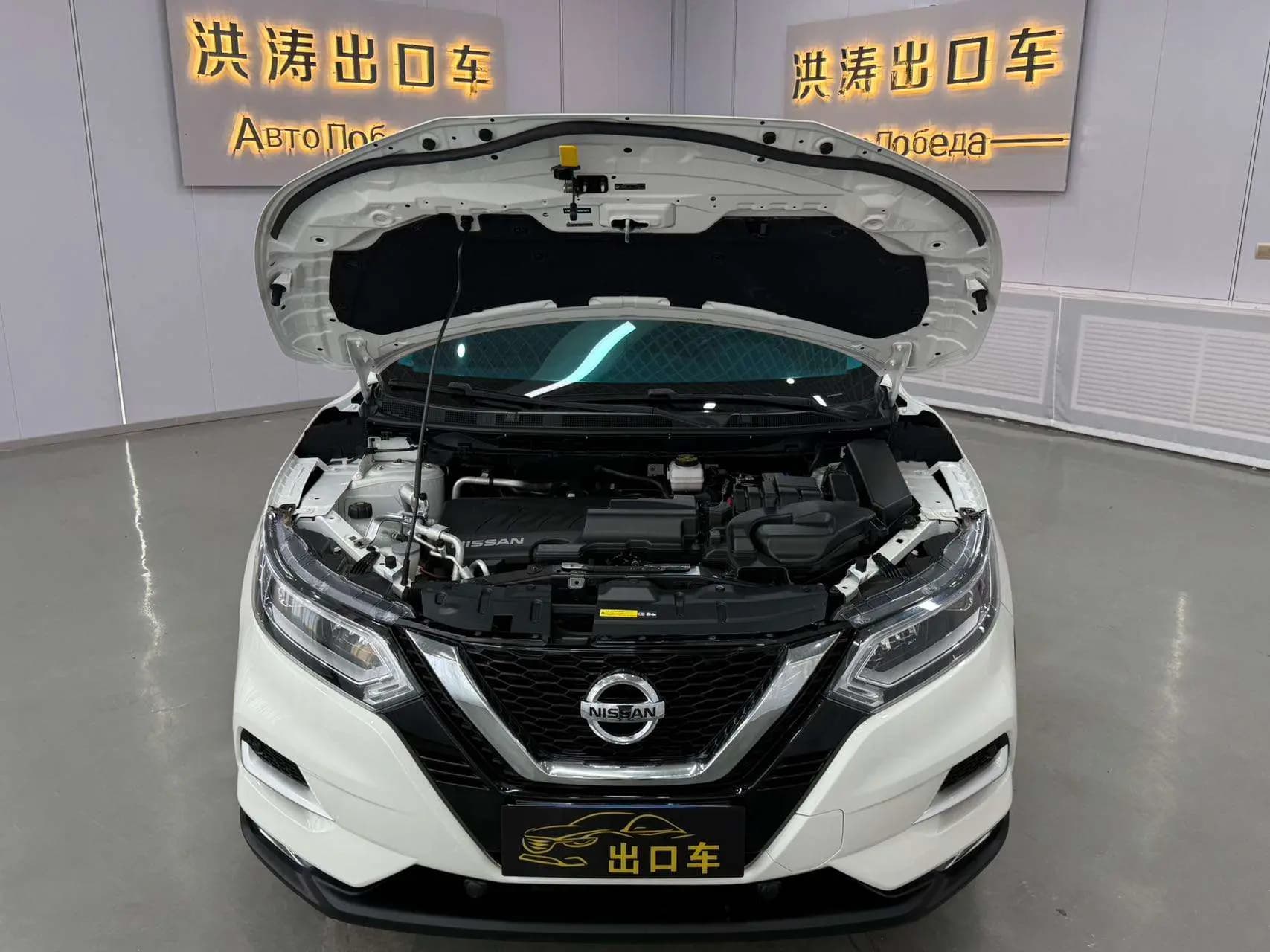 Nissan Qashqai 2022 г. 68000 км. — фото 13