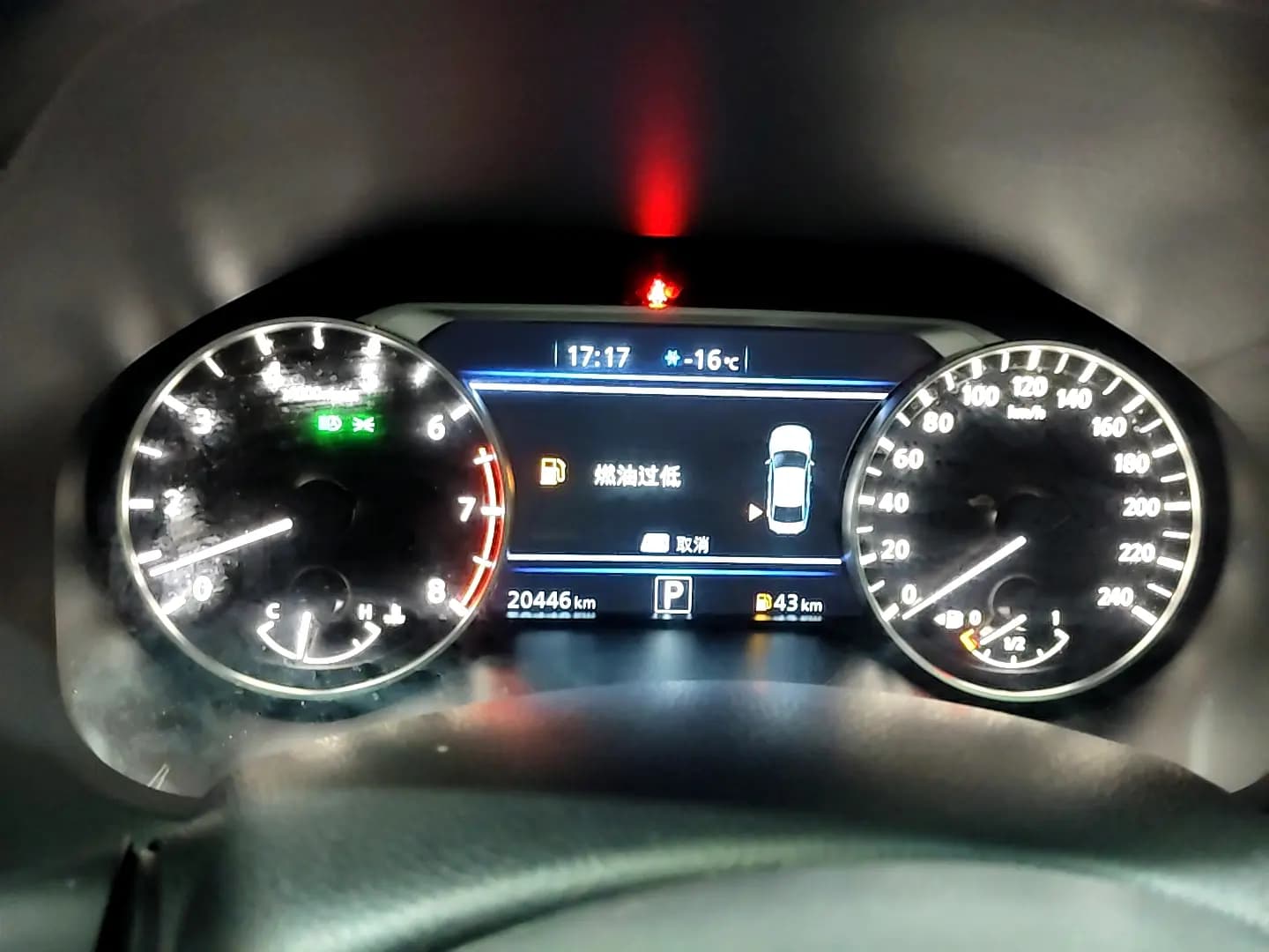 Nissan Altima 2023 г. 20537 км. — фото 13