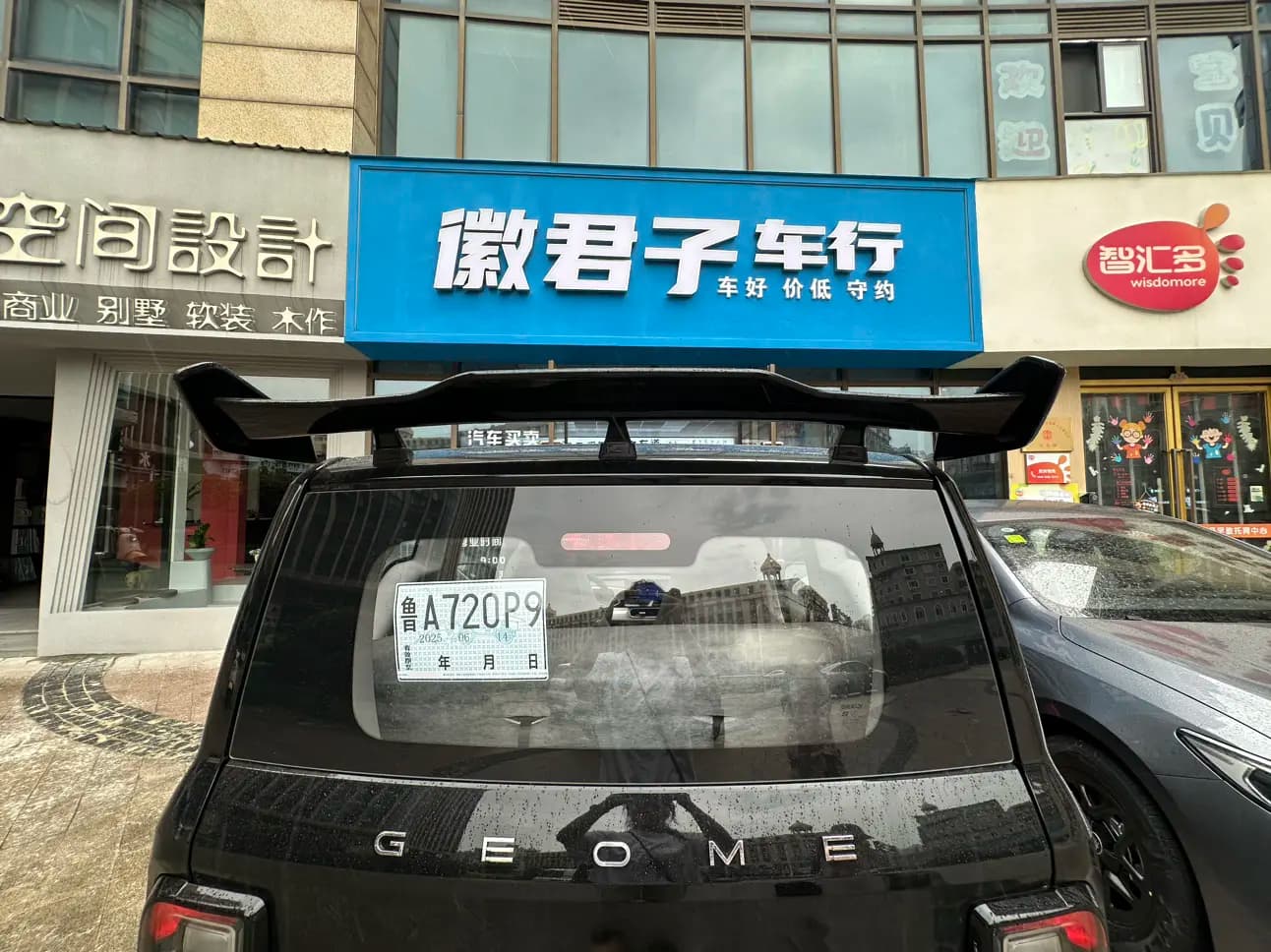 Geely Panda AT (41 л.с.) 2025 г. 102 км — фото 15