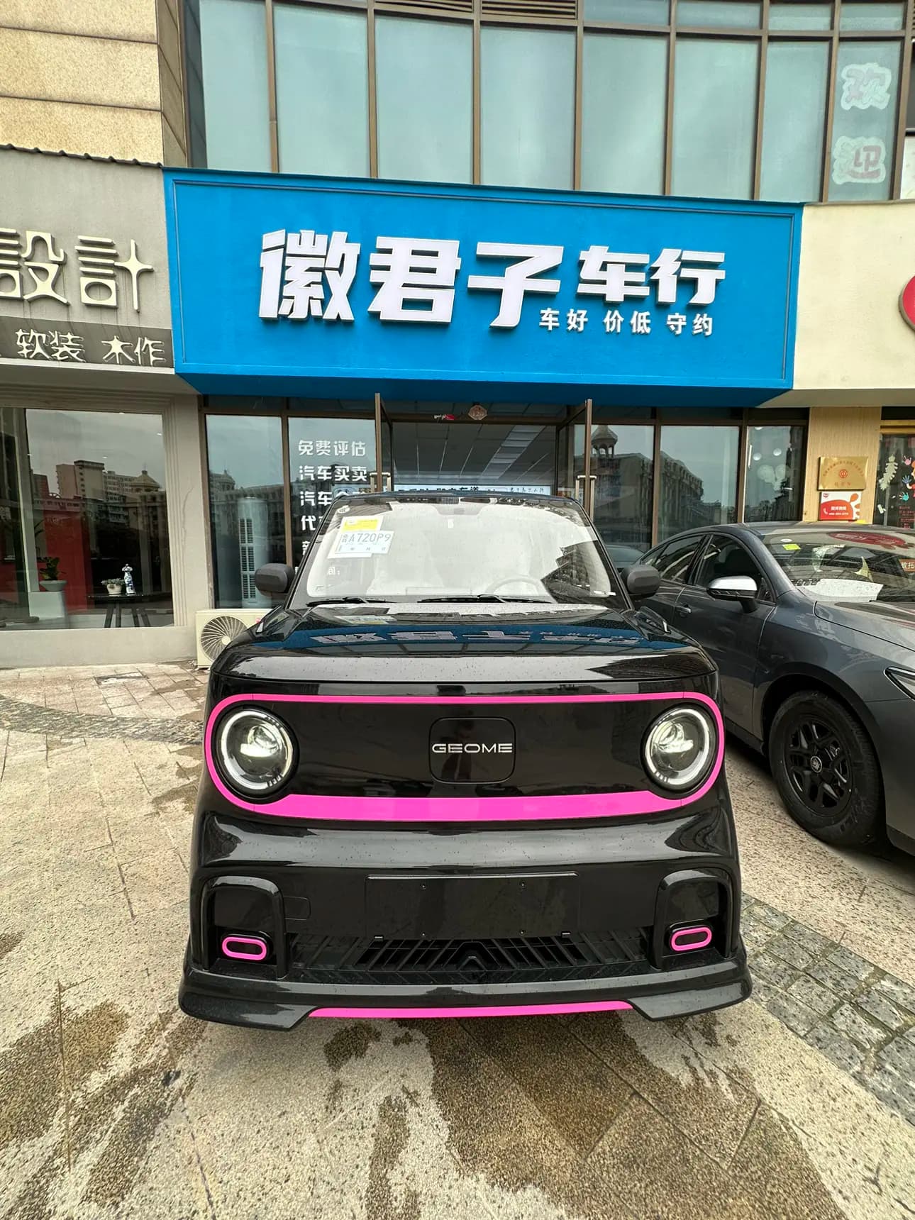 Geely Panda AT (41 л.с.) 2025 г. 102 км — фото 21
